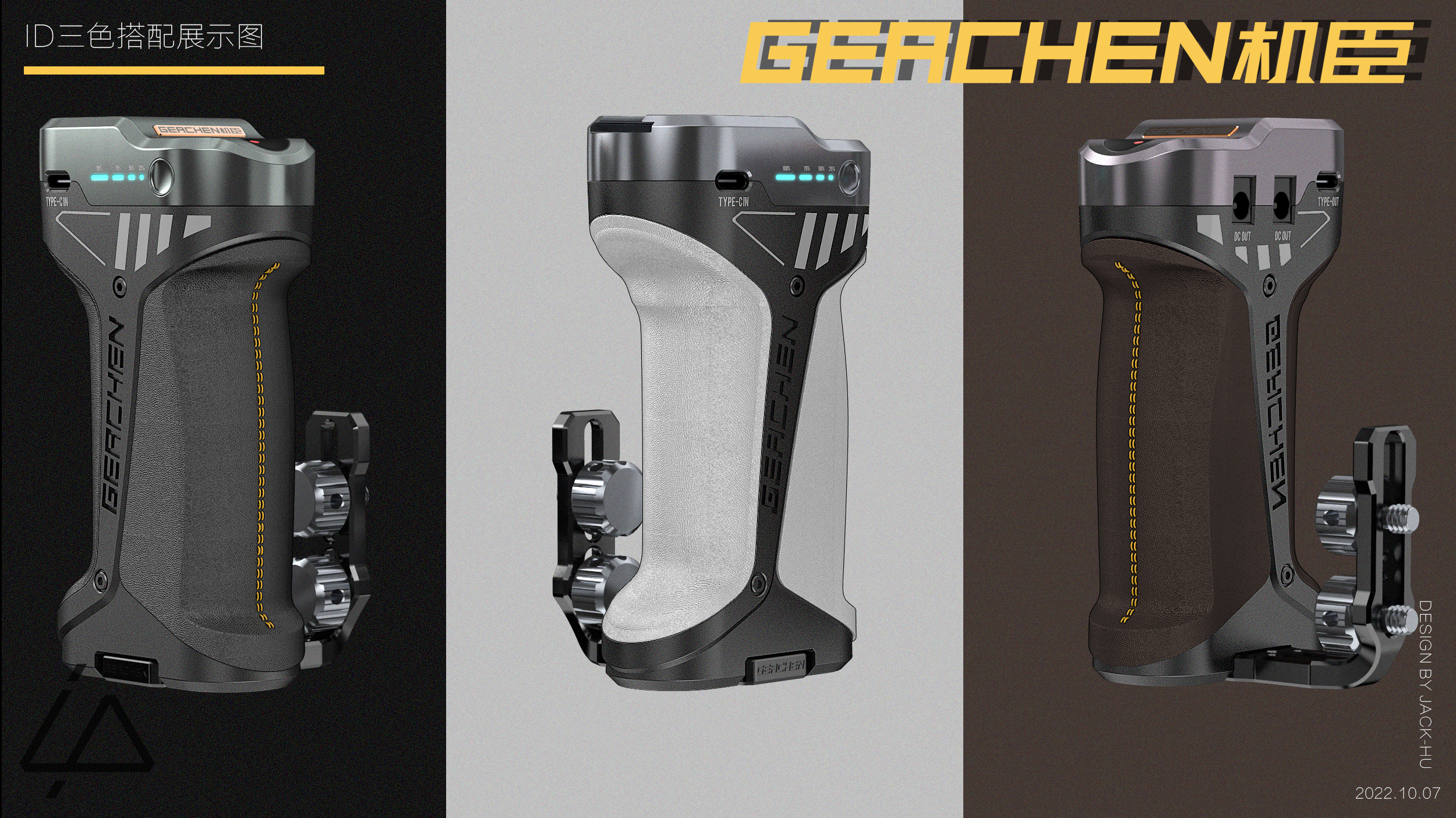 Film and television, accessories, handle, battery handle，