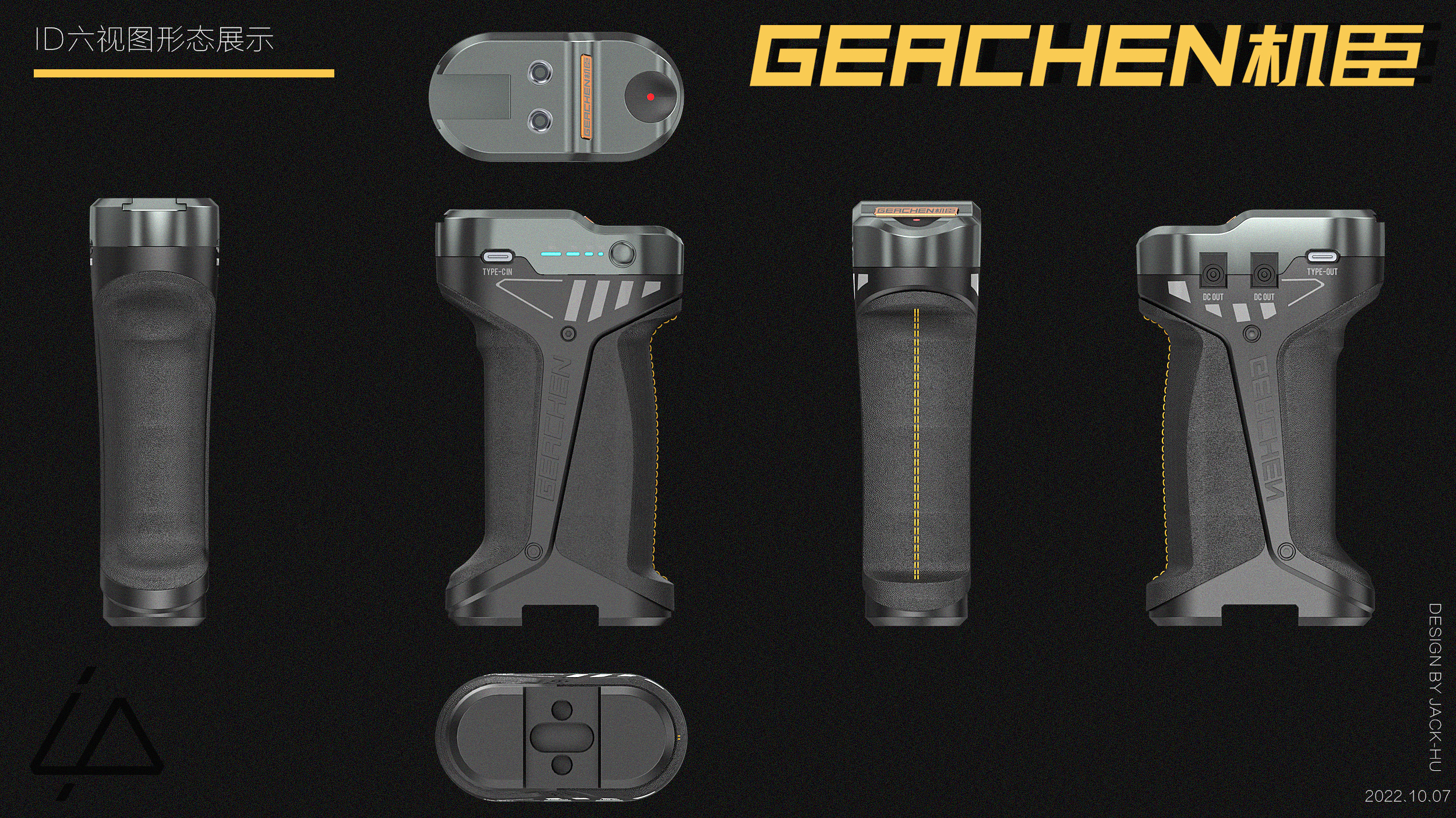 Film and television, accessories, handle, battery handle，