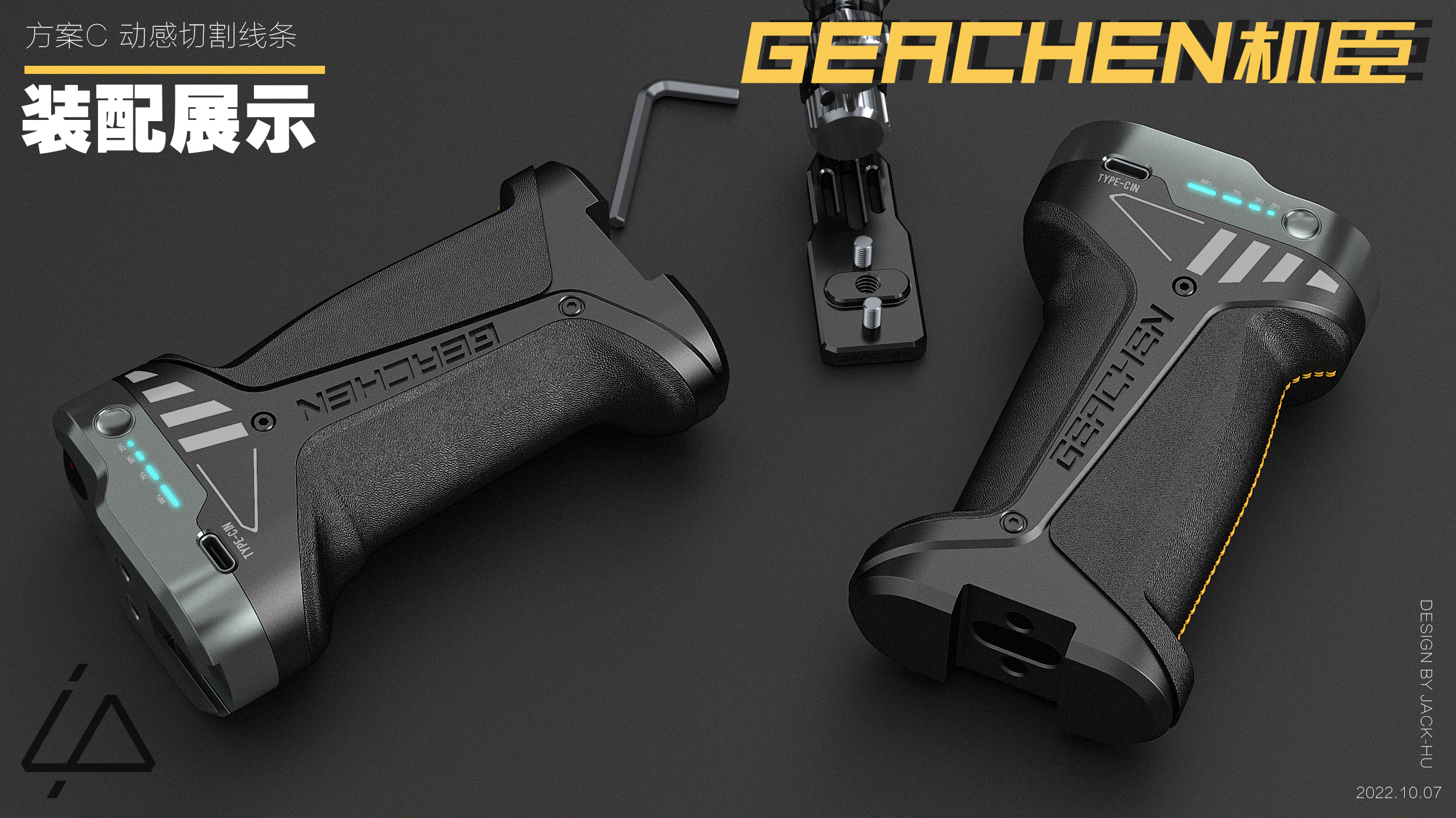 Film and television, accessories, handle, battery handle，