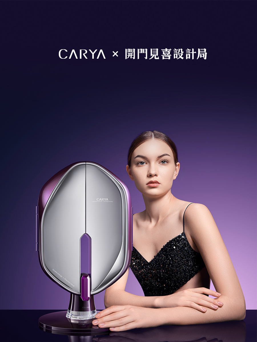 Large row of lights，Beauty black technology，Design sharing，Whole case design，