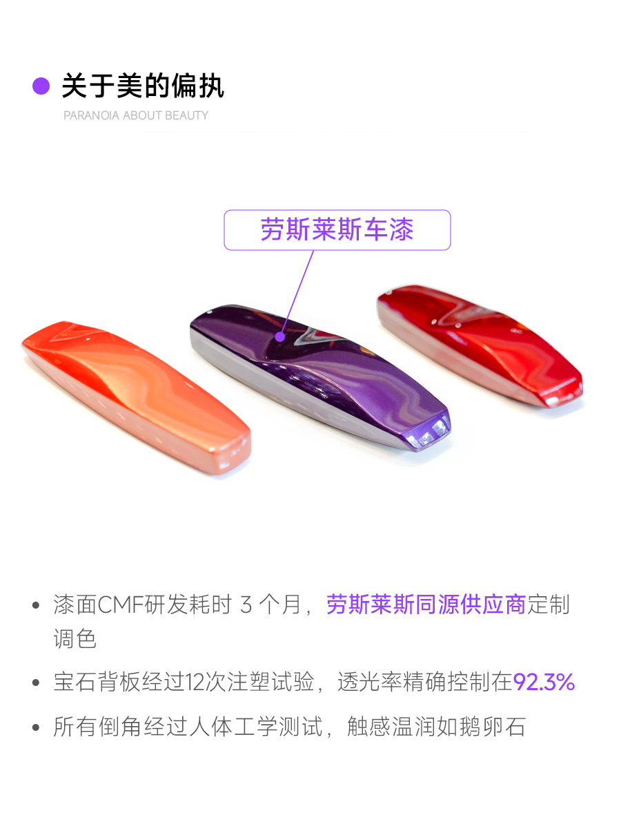 Large row of lights，Beauty black technology，Design sharing，Whole case design，