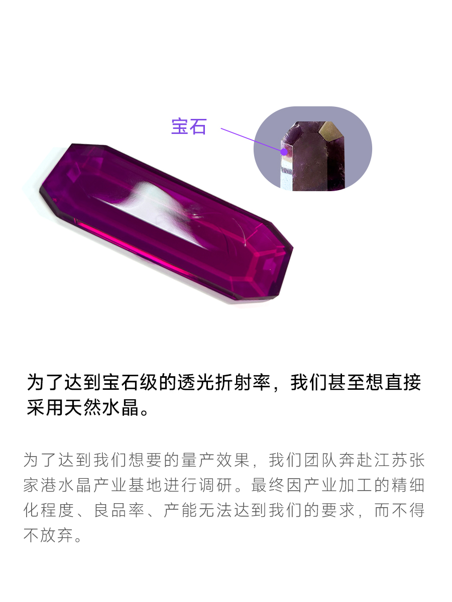 Large row of lights，Beauty black technology，Design sharing，Whole case design，