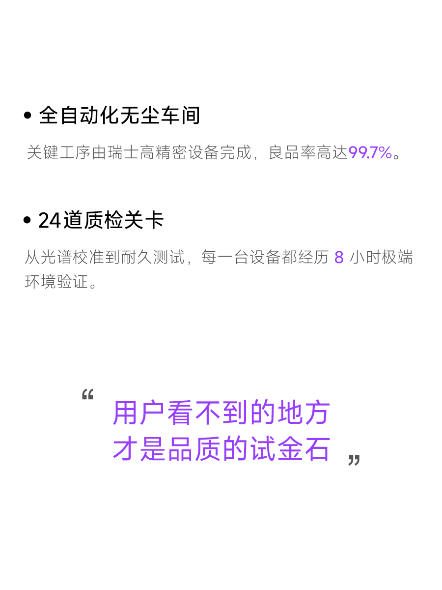 Large row of lights，Beauty black technology，Design sharing，Whole case design，