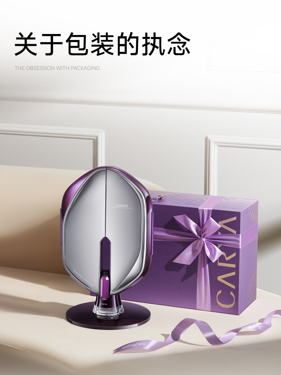 Large row of lights，Beauty black technology，Design sharing，Whole case design，