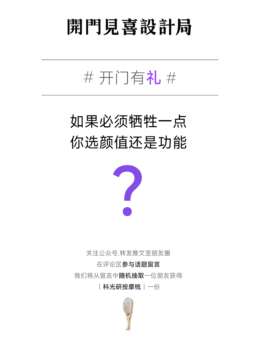 Large row of lights，Beauty black technology，Design sharing，Whole case design，