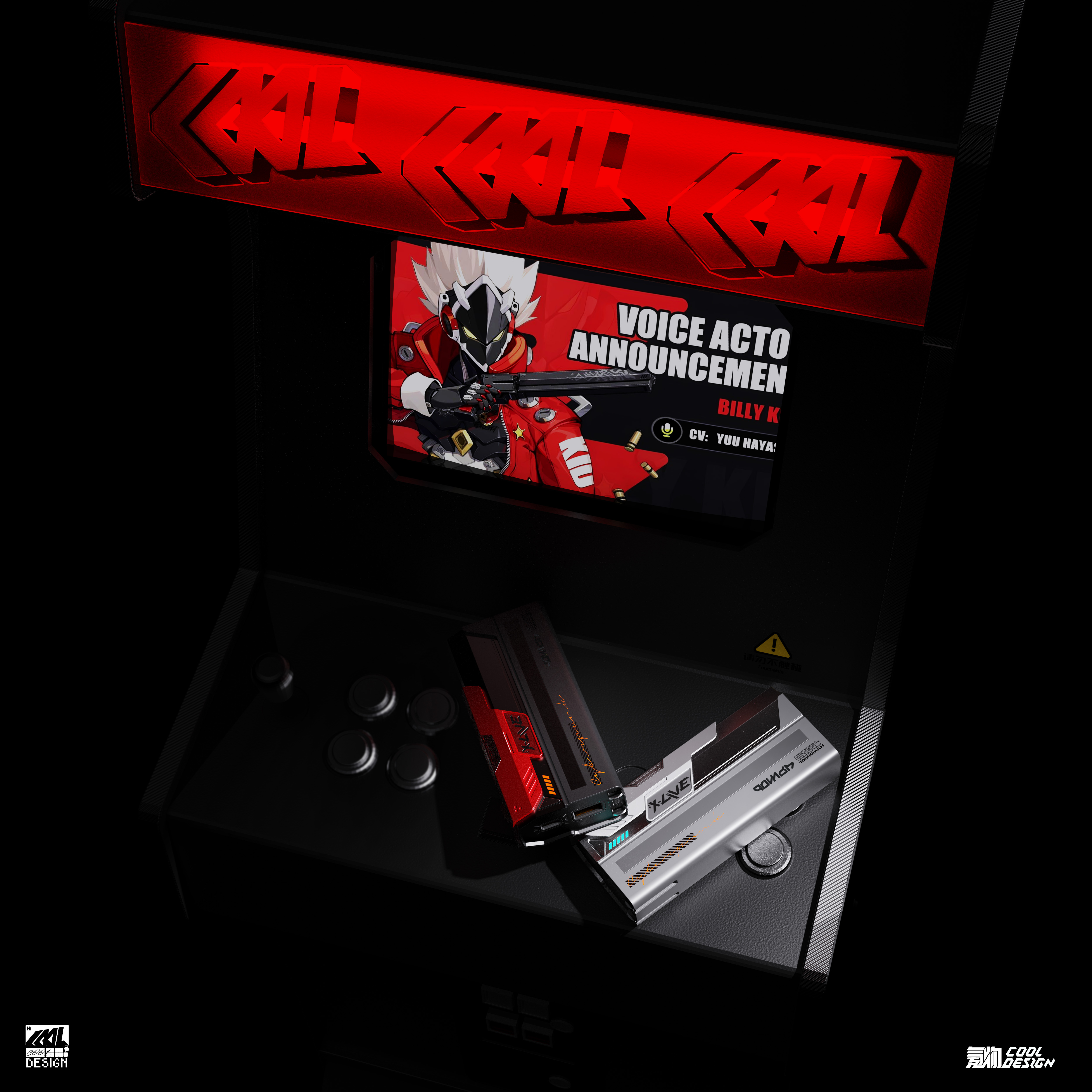 portable battery，science and technology，science fiction，game，Mecha，Cool tide，