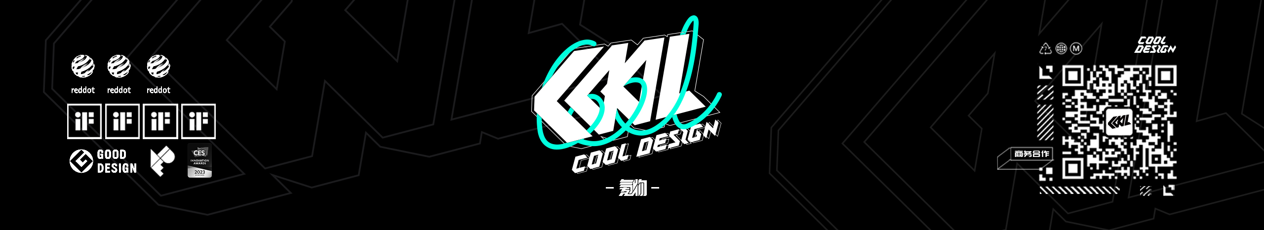 portable battery，science and technology，science fiction，game，Mecha，Cool tide，