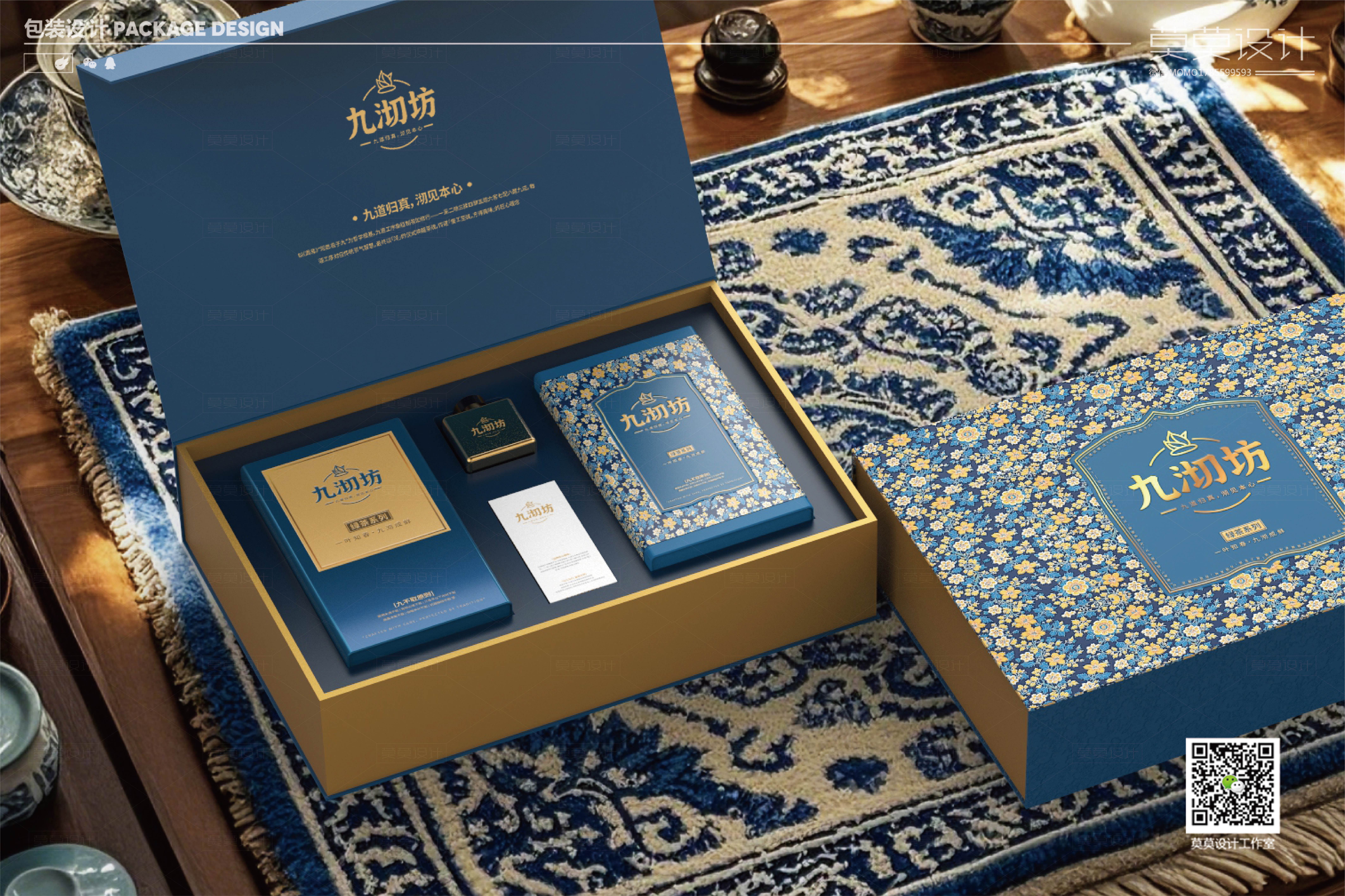 Tea Packaging Design Gift Box Packaging Food Packaging Design，