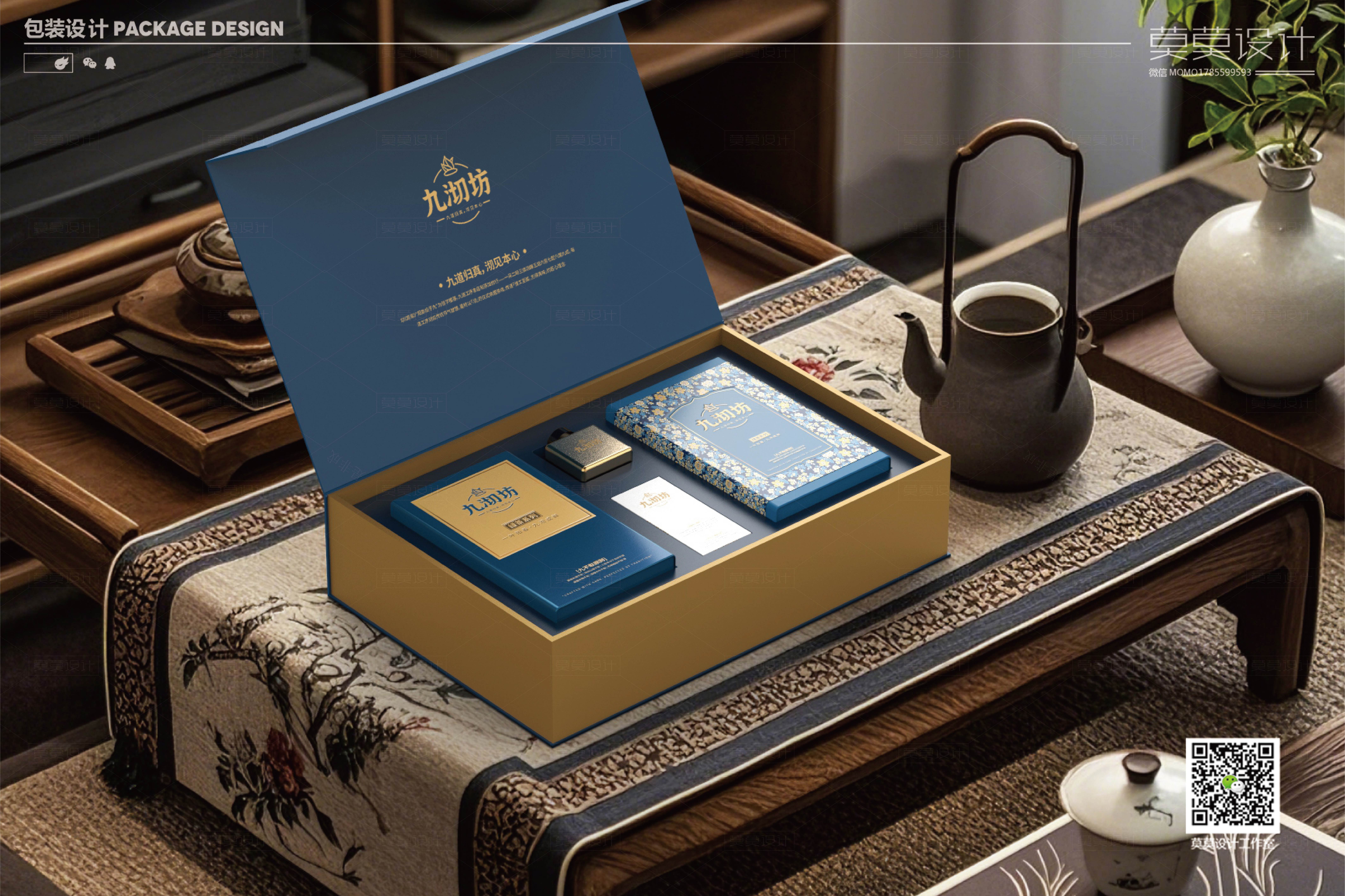 Tea Packaging Design Gift Box Packaging Food Packaging Design，