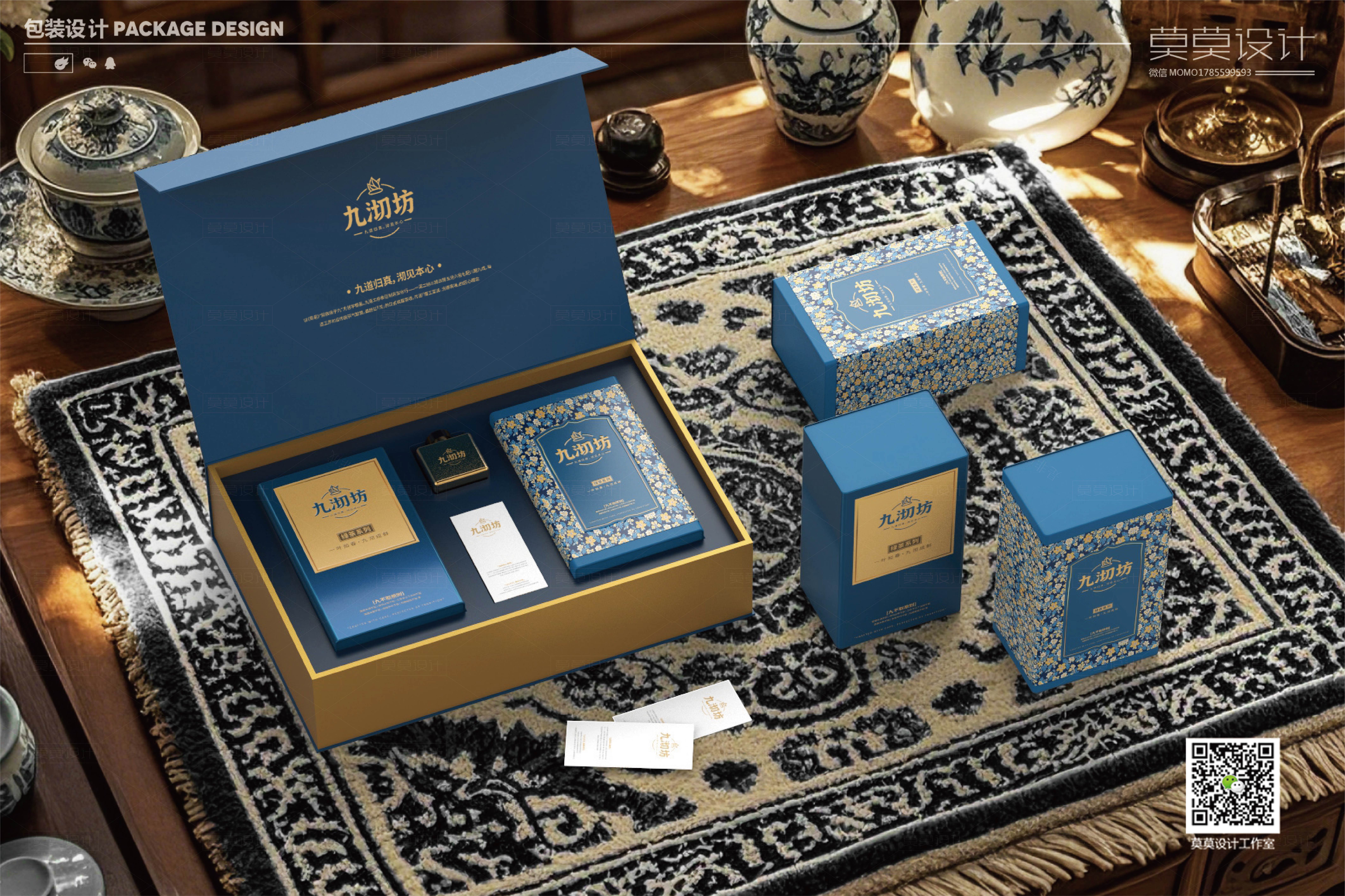 Tea Packaging Design Gift Box Packaging Food Packaging Design，