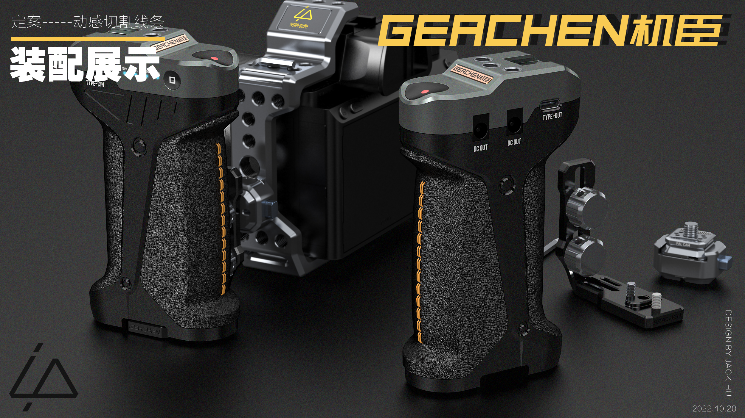 Film and television, accessories, handle, battery handle，