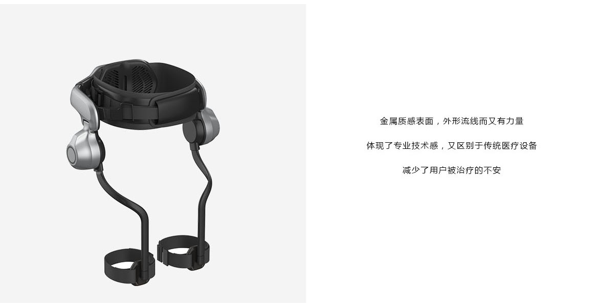 Appearance design ｜ structural design，