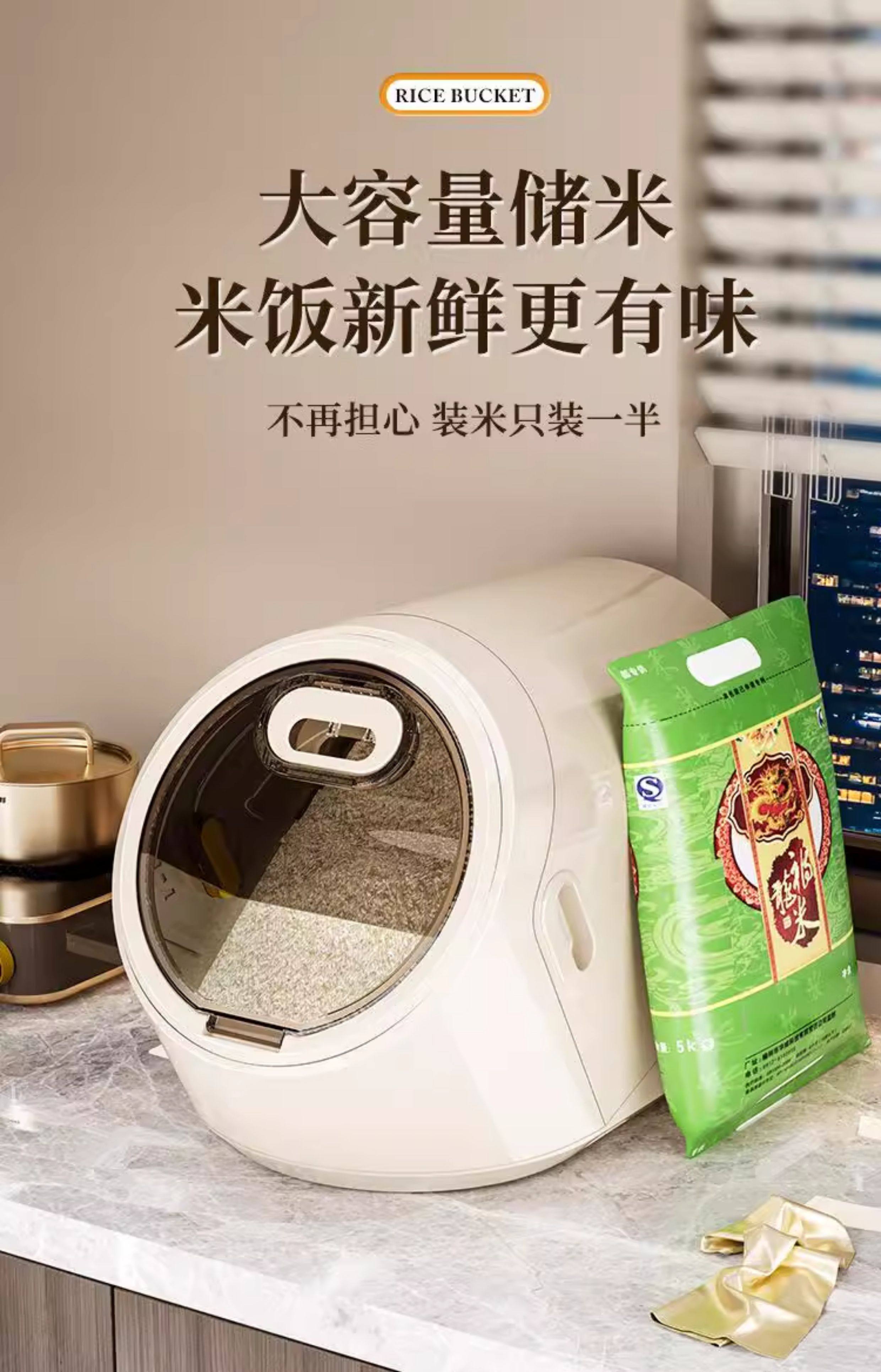 Rice bucket，Kitchen Household，Insect-proof moisture-proof sealed bucket，Flour storage tank，