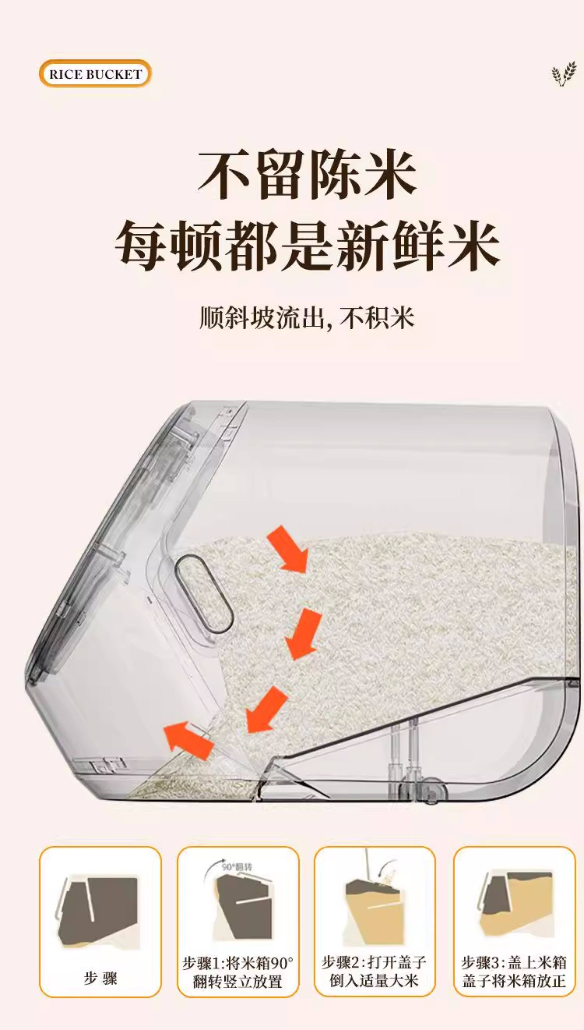 Rice bucket，Kitchen Household，Insect-proof moisture-proof sealed bucket，Flour storage tank，