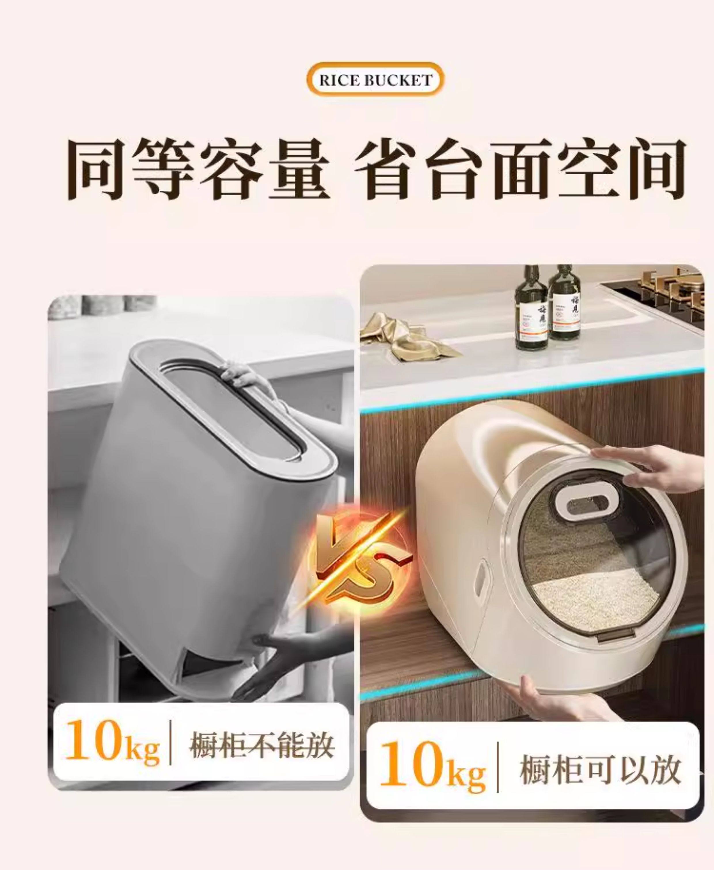 Rice bucket，Kitchen Household，Insect-proof moisture-proof sealed bucket，Flour storage tank，