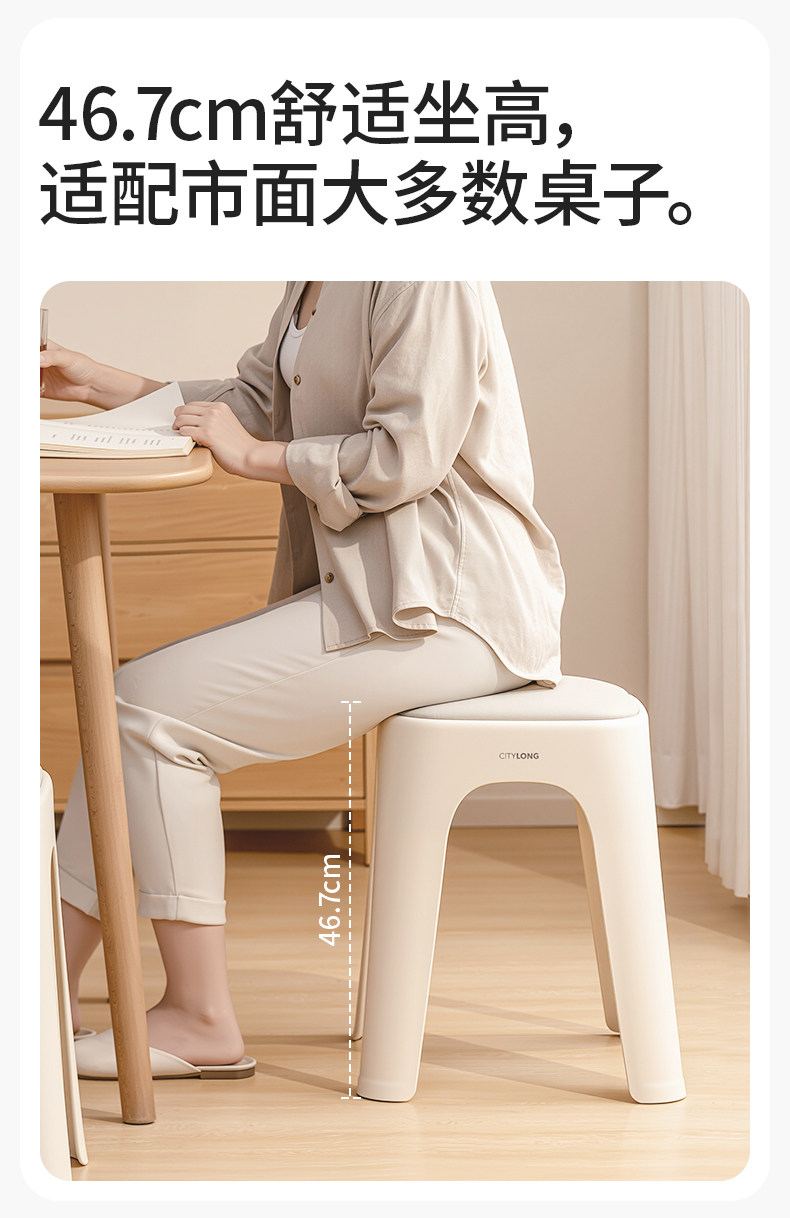 Plastic stool，Folding stool，Household minimalist stool，