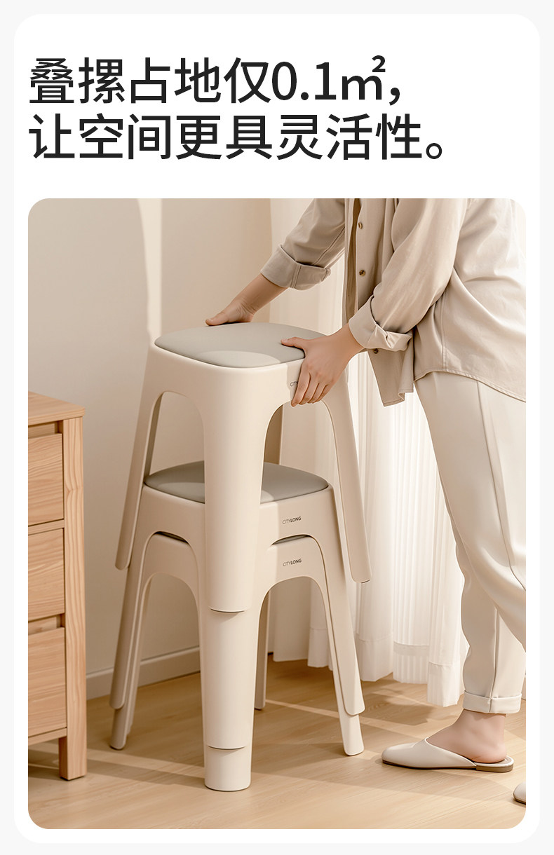 Plastic stool，Folding stool，Household minimalist stool，
