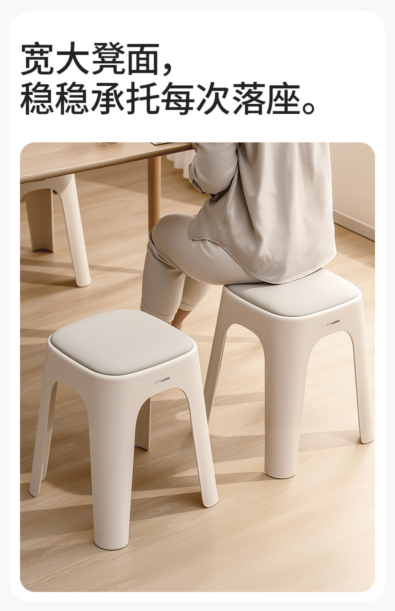 Plastic stool，Folding stool，Household minimalist stool，
