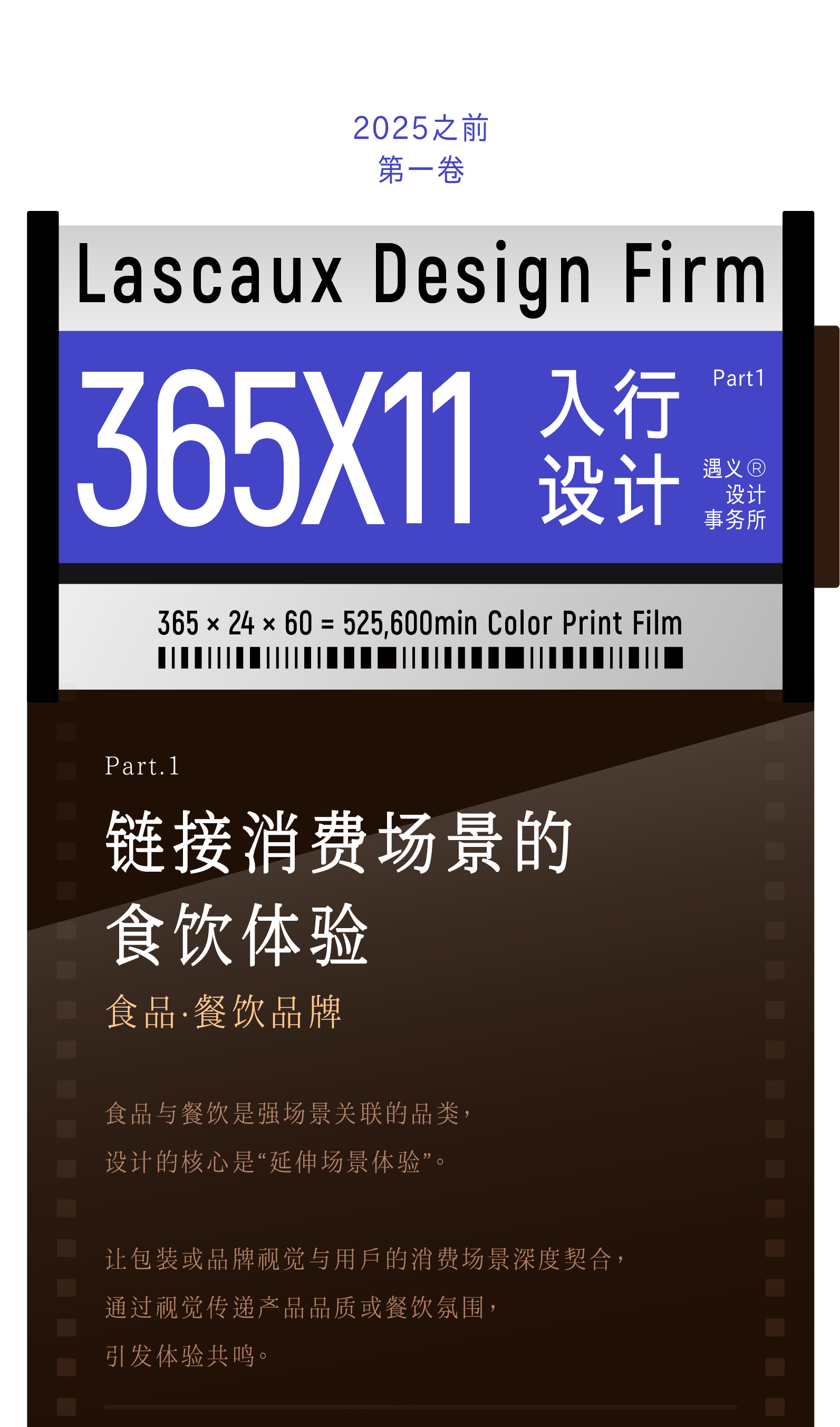 Wine packaging，Tea packaging，Packaging of cultural and creative products，Container Development，Brand design，packing design，Gift box packaging，Nut packaging，