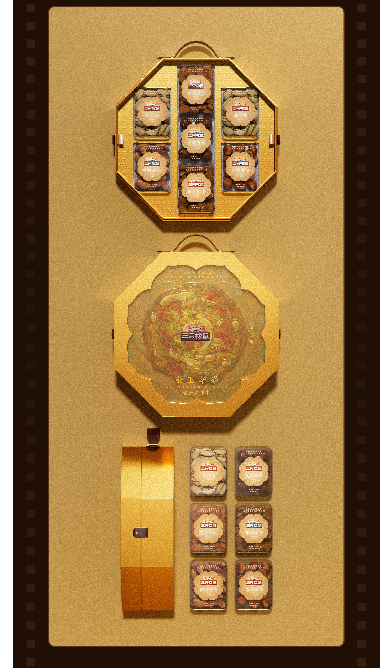 Wine packaging，Tea packaging，Packaging of cultural and creative products，Container Development，Brand design，packing design，Gift box packaging，Nut packaging，