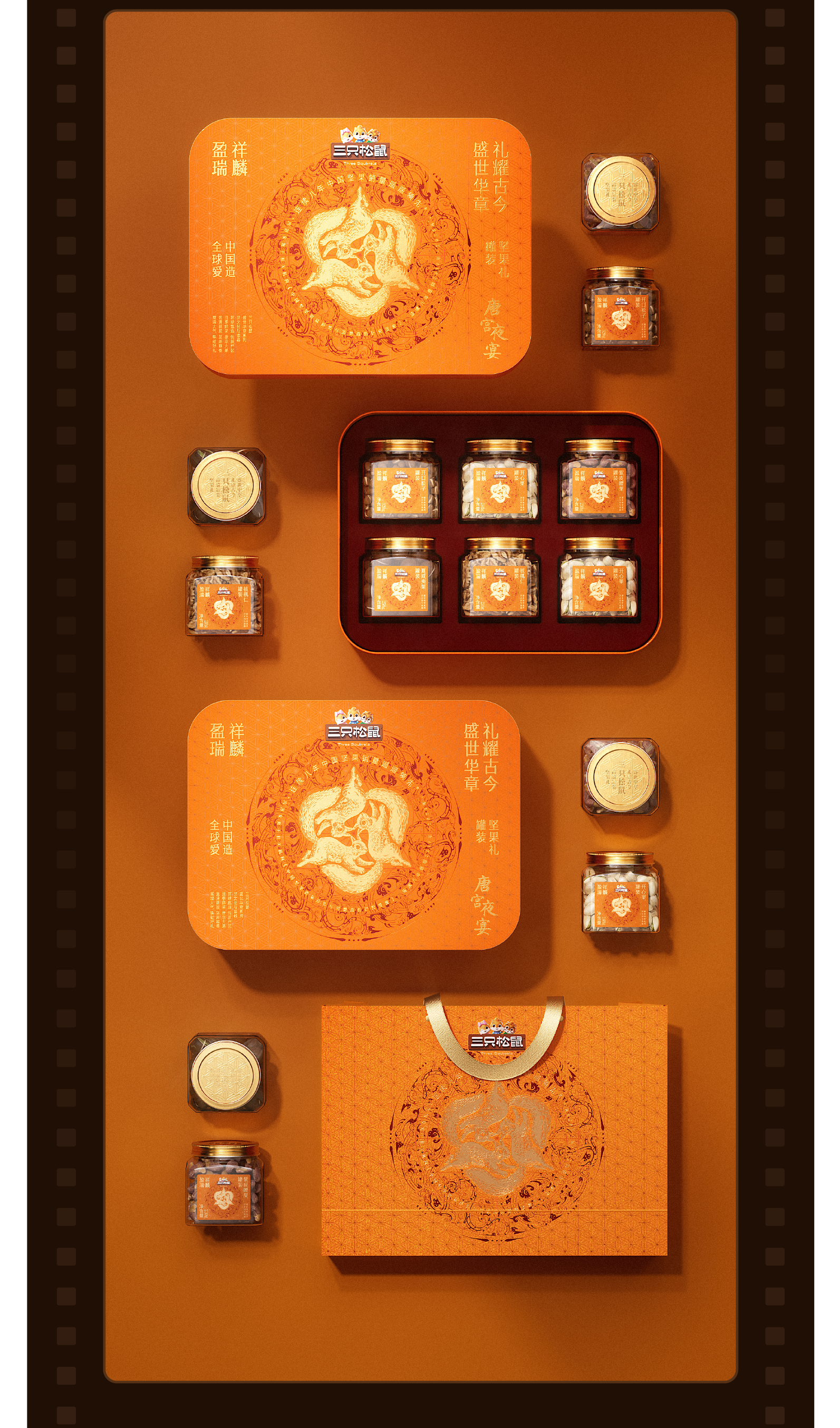 Wine packaging，Tea packaging，Packaging of cultural and creative products，Container Development，Brand design，packing design，Gift box packaging，Nut packaging，