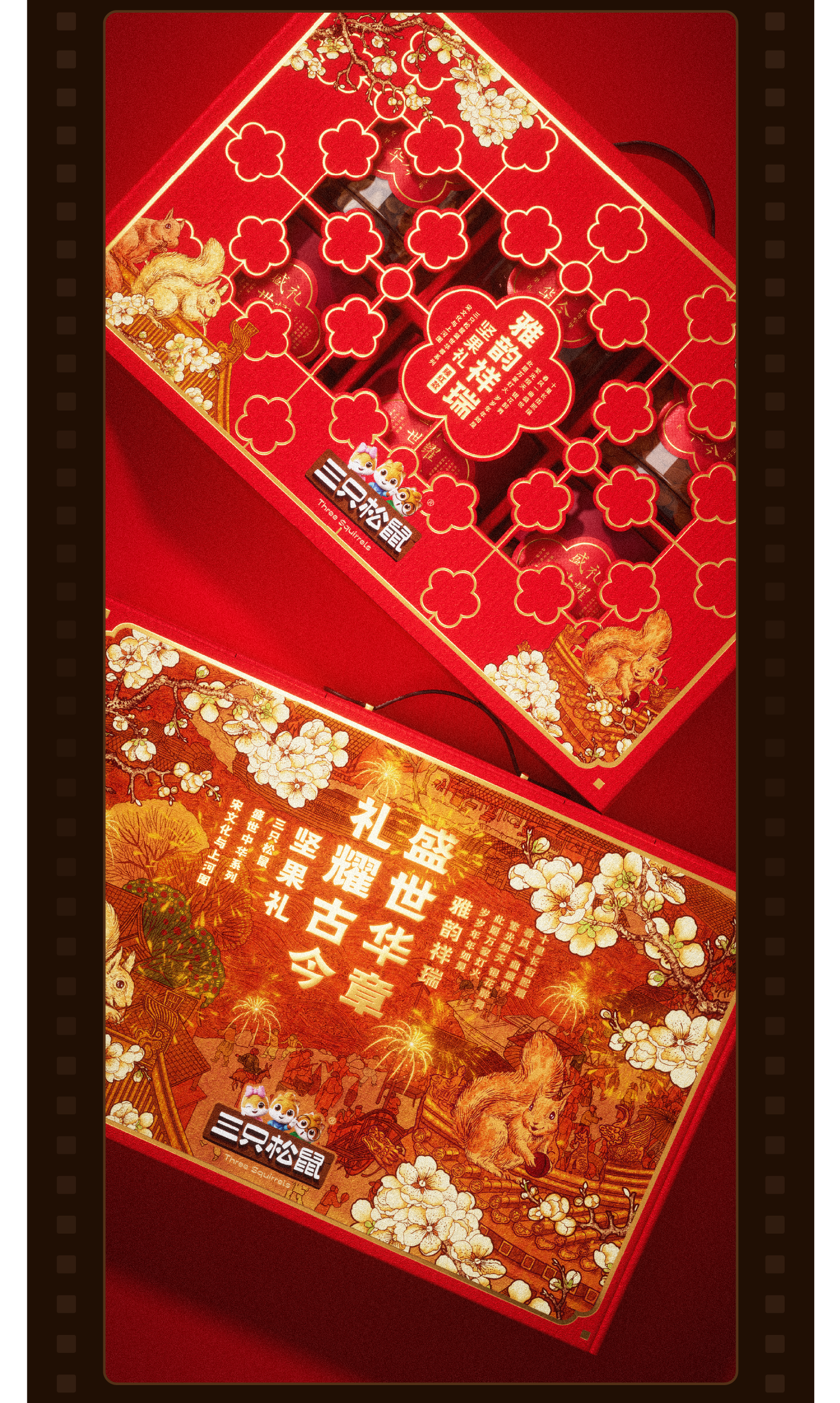 Wine packaging，Tea packaging，Packaging of cultural and creative products，Container Development，Brand design，packing design，Gift box packaging，Nut packaging，