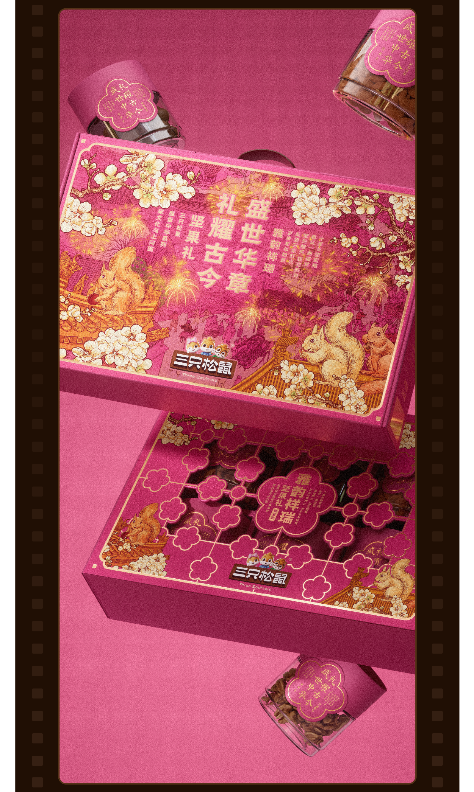 Wine packaging，Tea packaging，Packaging of cultural and creative products，Container Development，Brand design，packing design，Gift box packaging，Nut packaging，