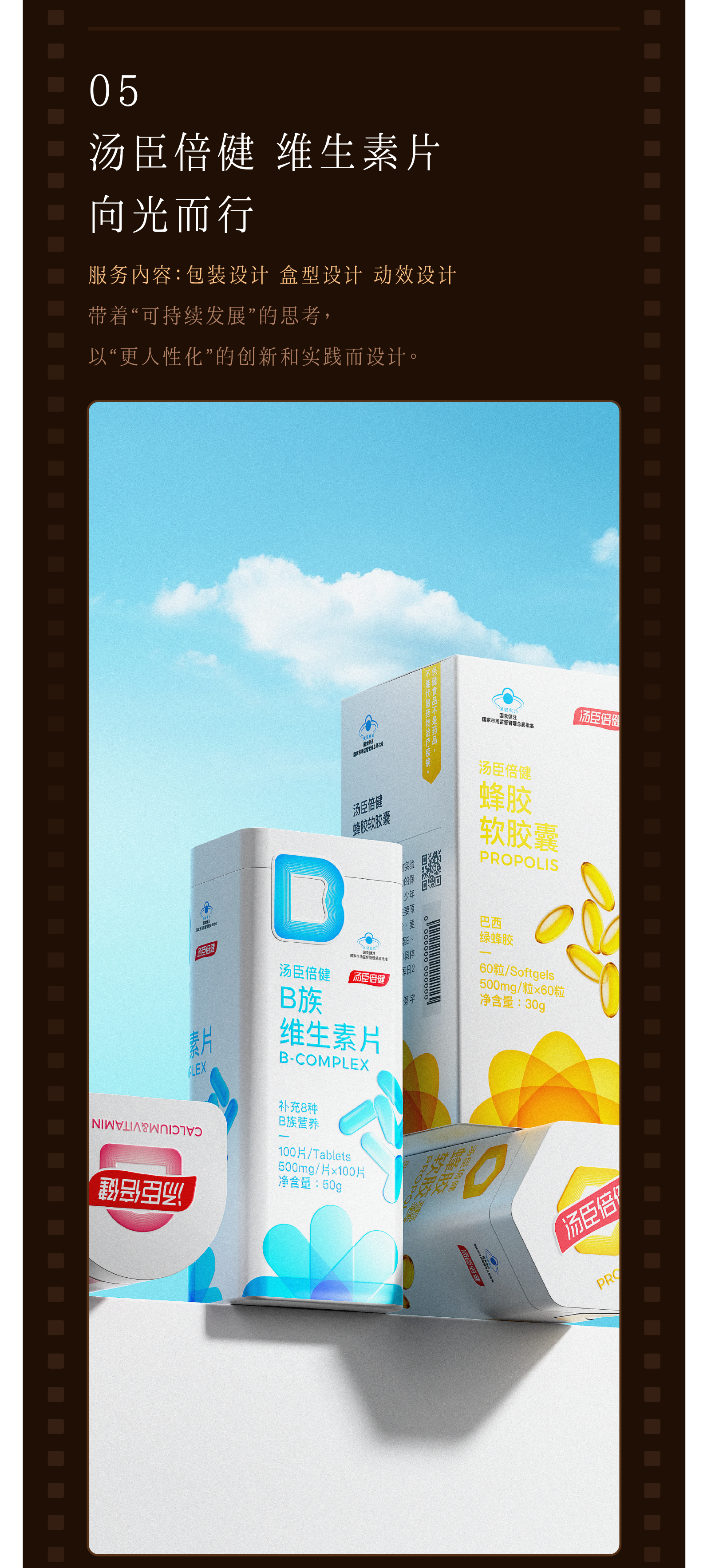 Wine packaging，Tea packaging，Packaging of cultural and creative products，Container Development，Brand design，packing design，Gift box packaging，Nut packaging，