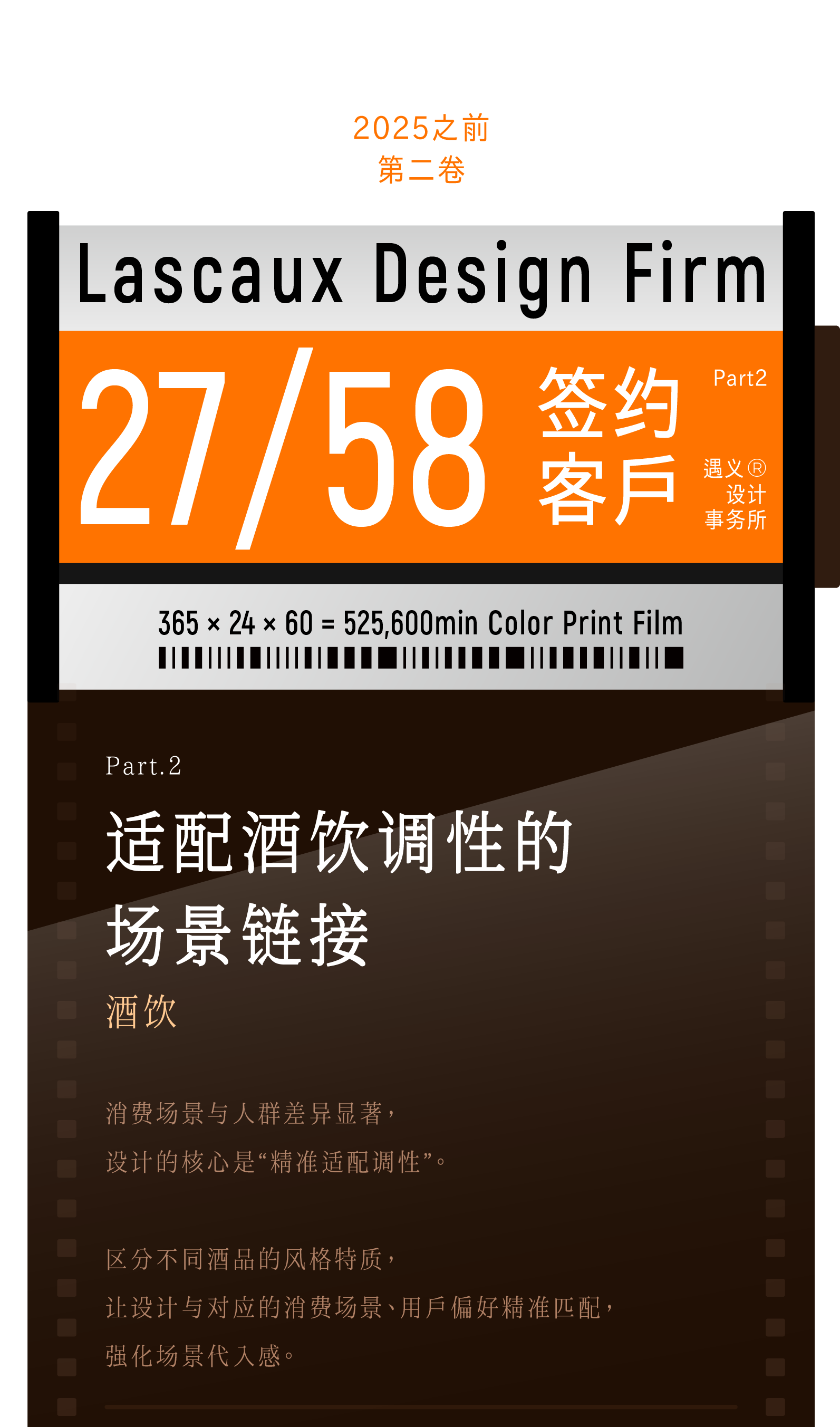 Wine packaging，Tea packaging，Packaging of cultural and creative products，Container Development，Brand design，packing design，Gift box packaging，Nut packaging，