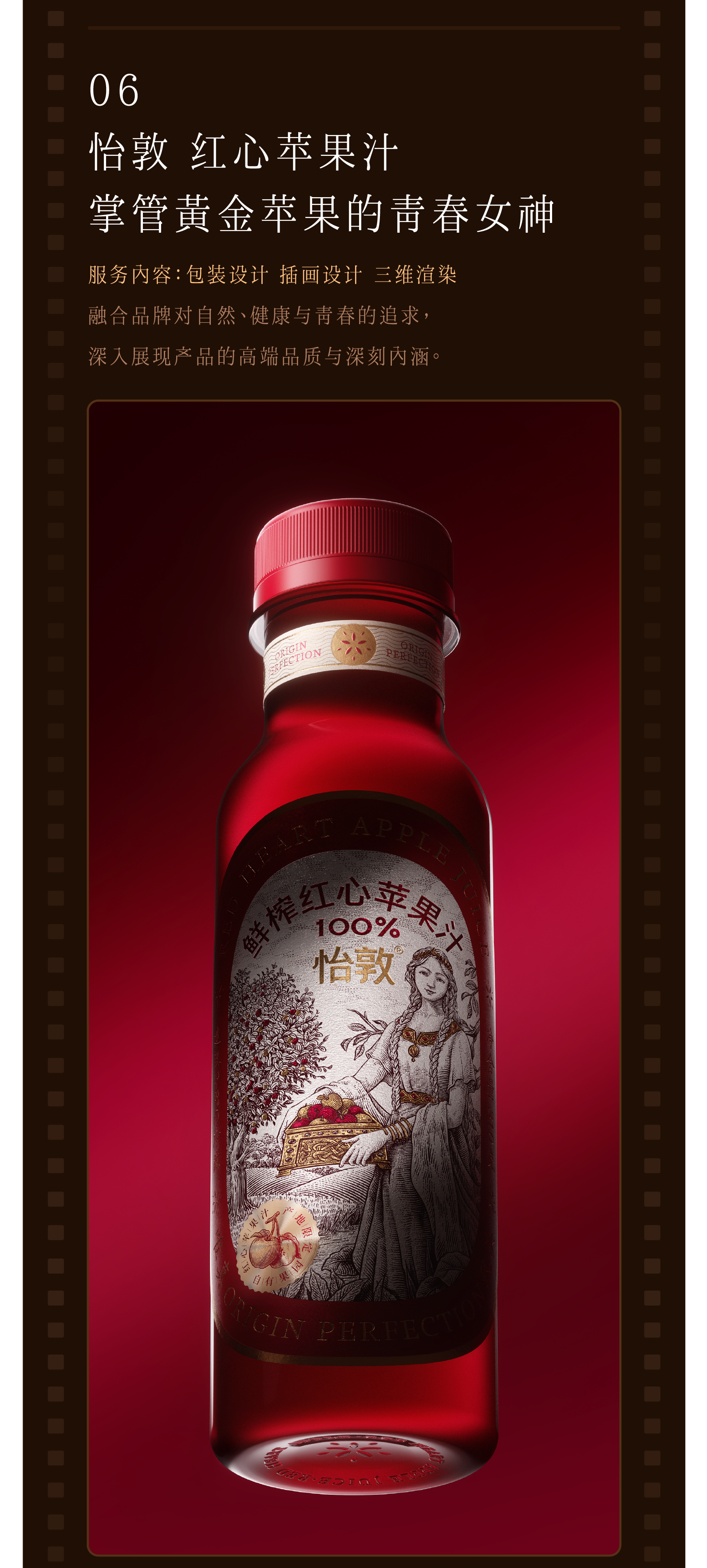 Wine packaging，Tea packaging，Packaging of cultural and creative products，Container Development，Brand design，packing design，Gift box packaging，Nut packaging，