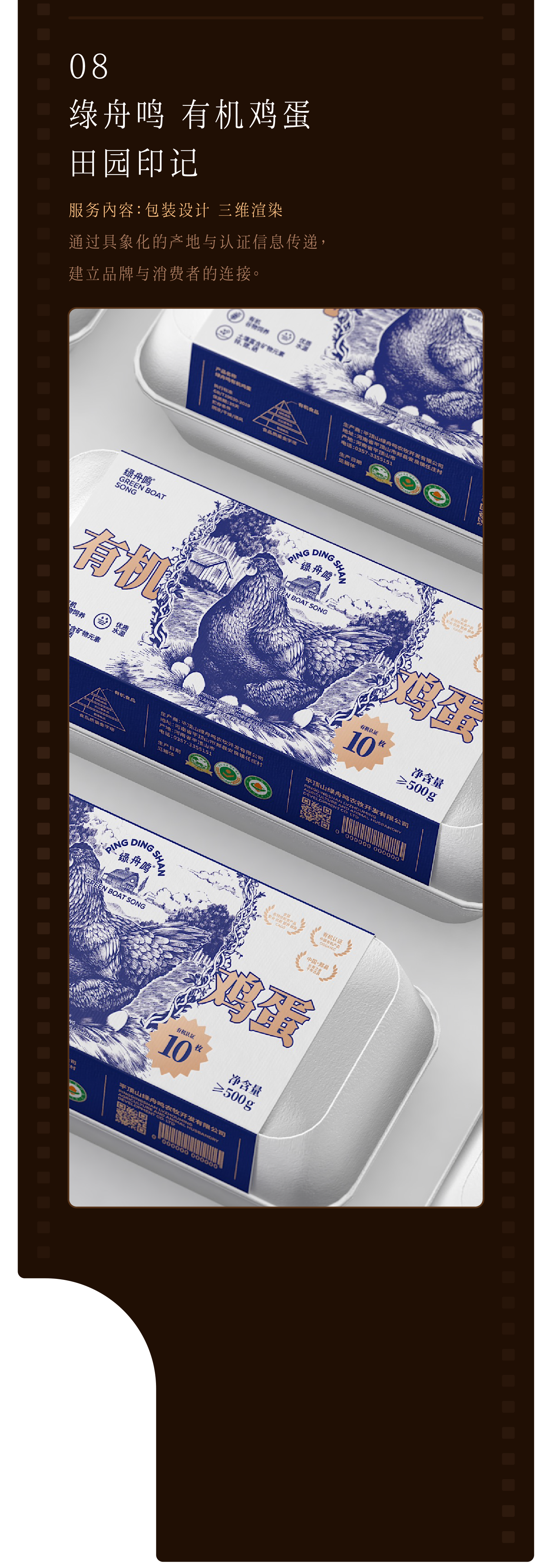 Wine packaging，Tea packaging，Packaging of cultural and creative products，Container Development，Brand design，packing design，Gift box packaging，Nut packaging，