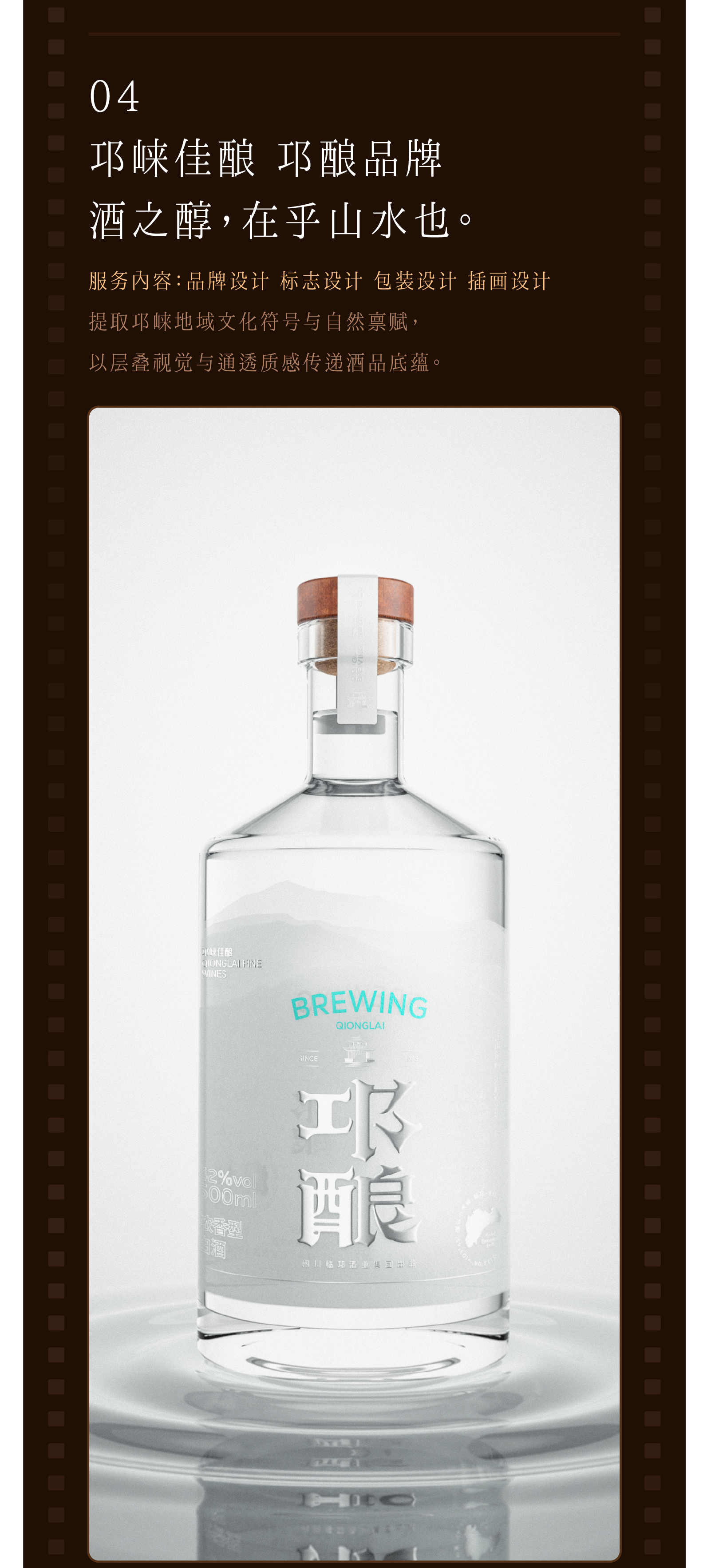 Wine packaging，Tea packaging，Packaging of cultural and creative products，Container Development，Brand design，packing design，Gift box packaging，Nut packaging，