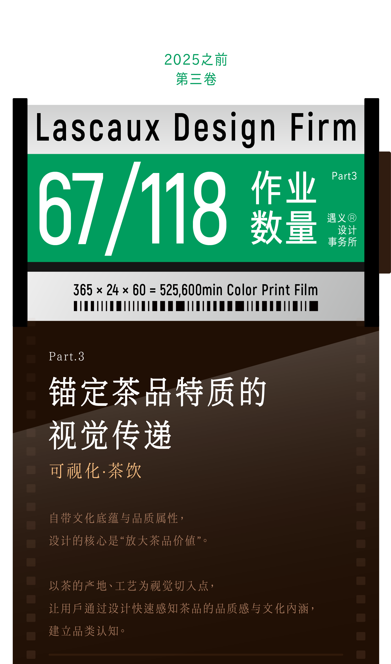 Wine packaging，Tea packaging，Packaging of cultural and creative products，Container Development，Brand design，packing design，Gift box packaging，Nut packaging，