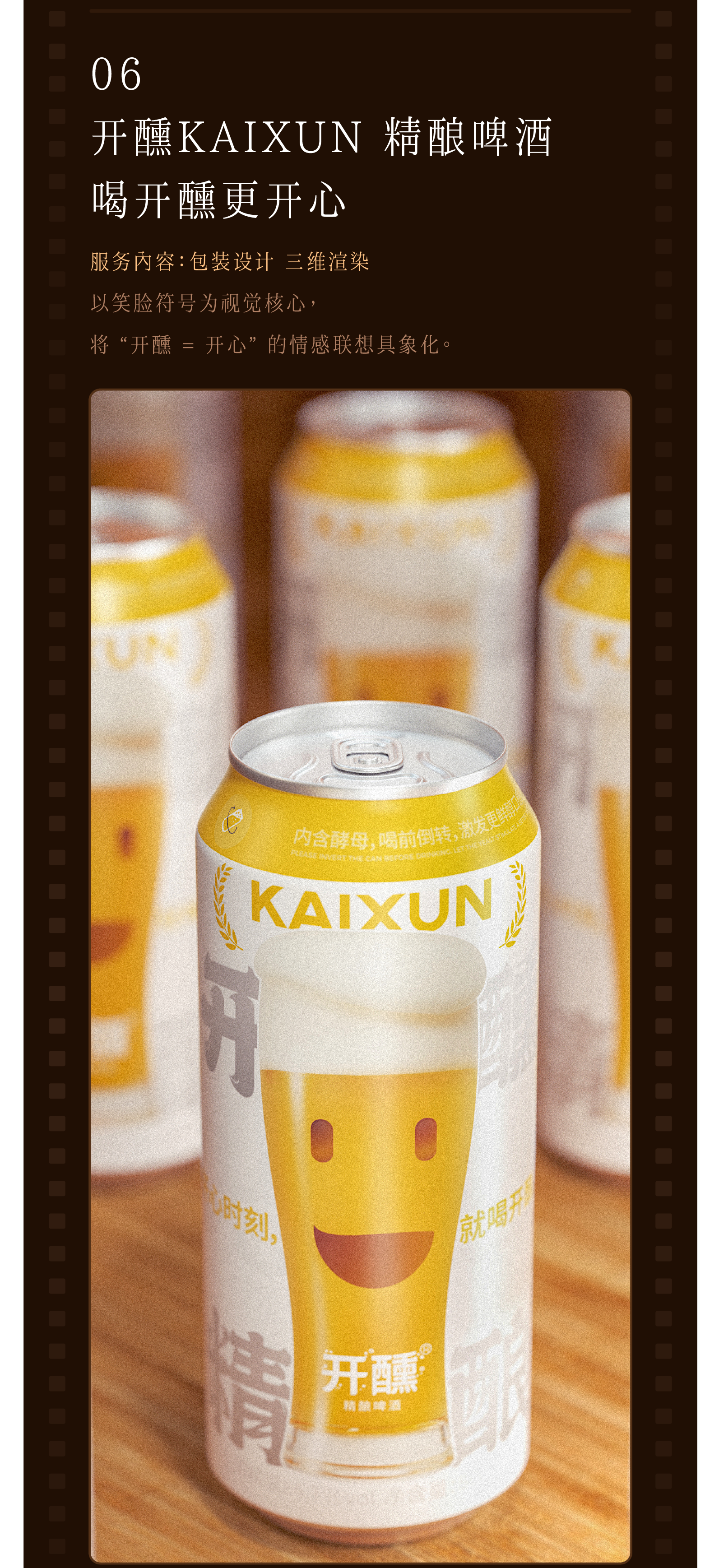 Wine packaging，Tea packaging，Packaging of cultural and creative products，Container Development，Brand design，packing design，Gift box packaging，Nut packaging，