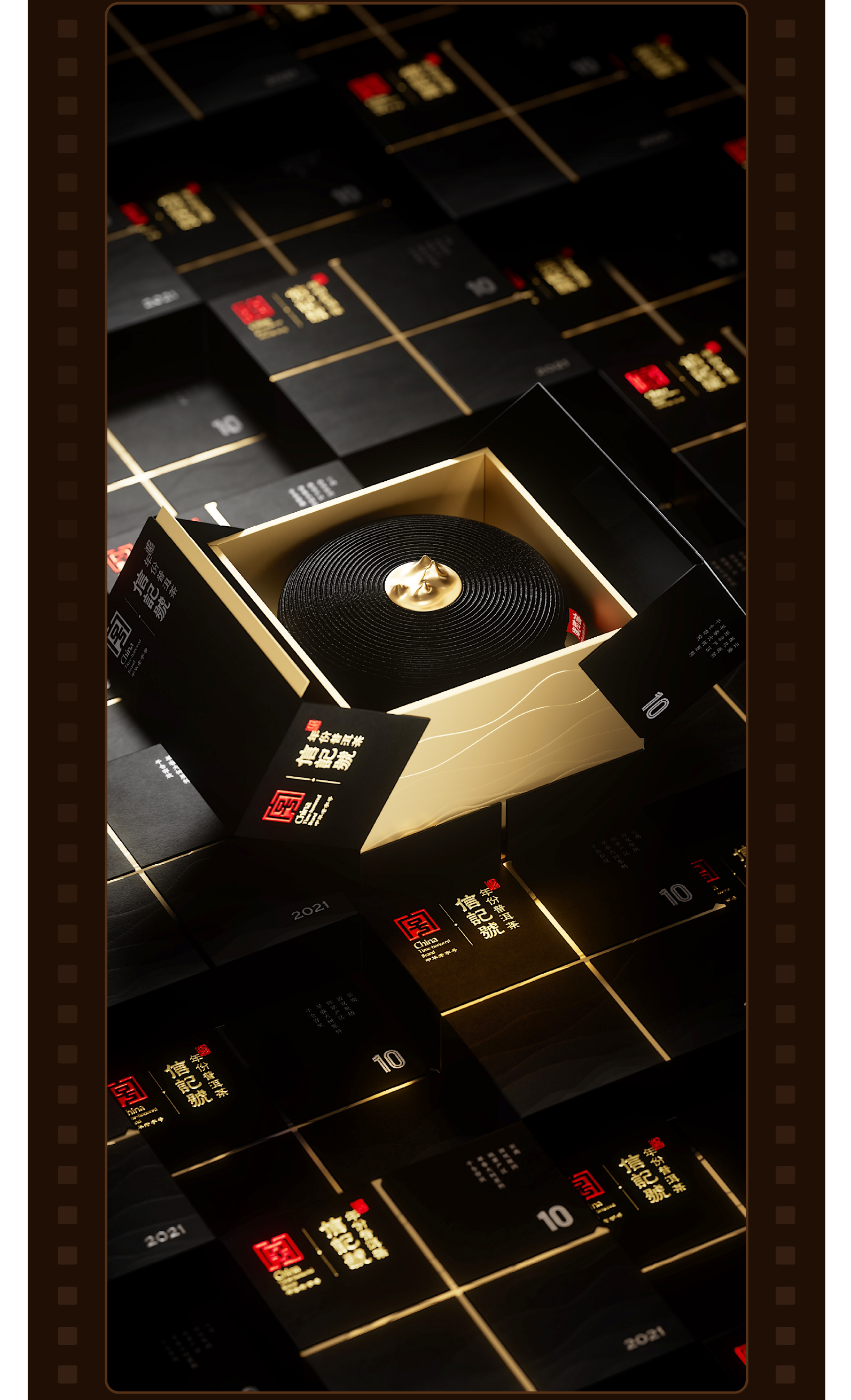 Wine packaging，Tea packaging，Packaging of cultural and creative products，Container Development，Brand design，packing design，Gift box packaging，Nut packaging，