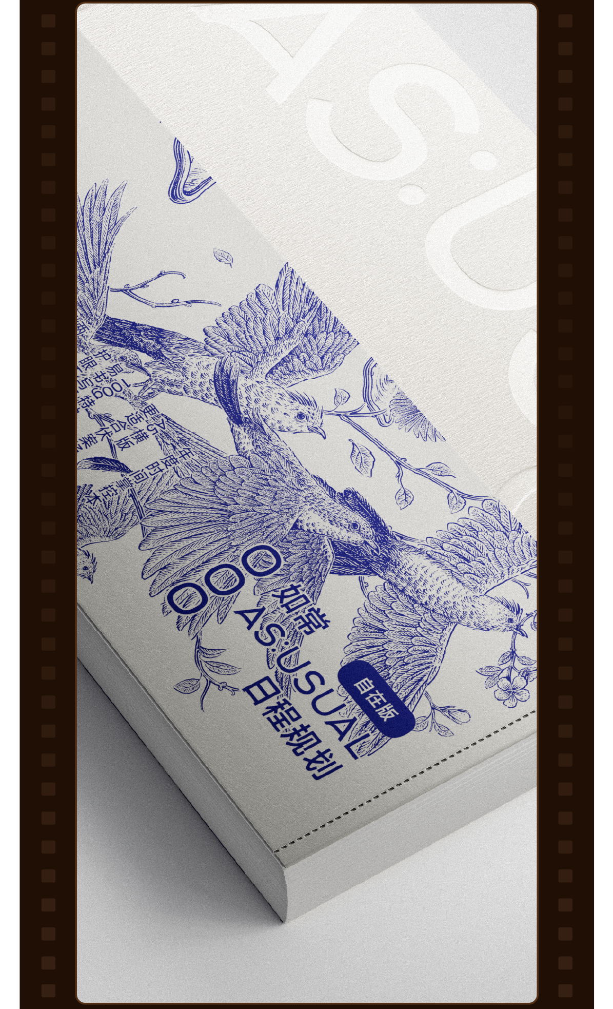 Wine packaging，Tea packaging，Packaging of cultural and creative products，Container Development，Brand design，packing design，Gift box packaging，Nut packaging，