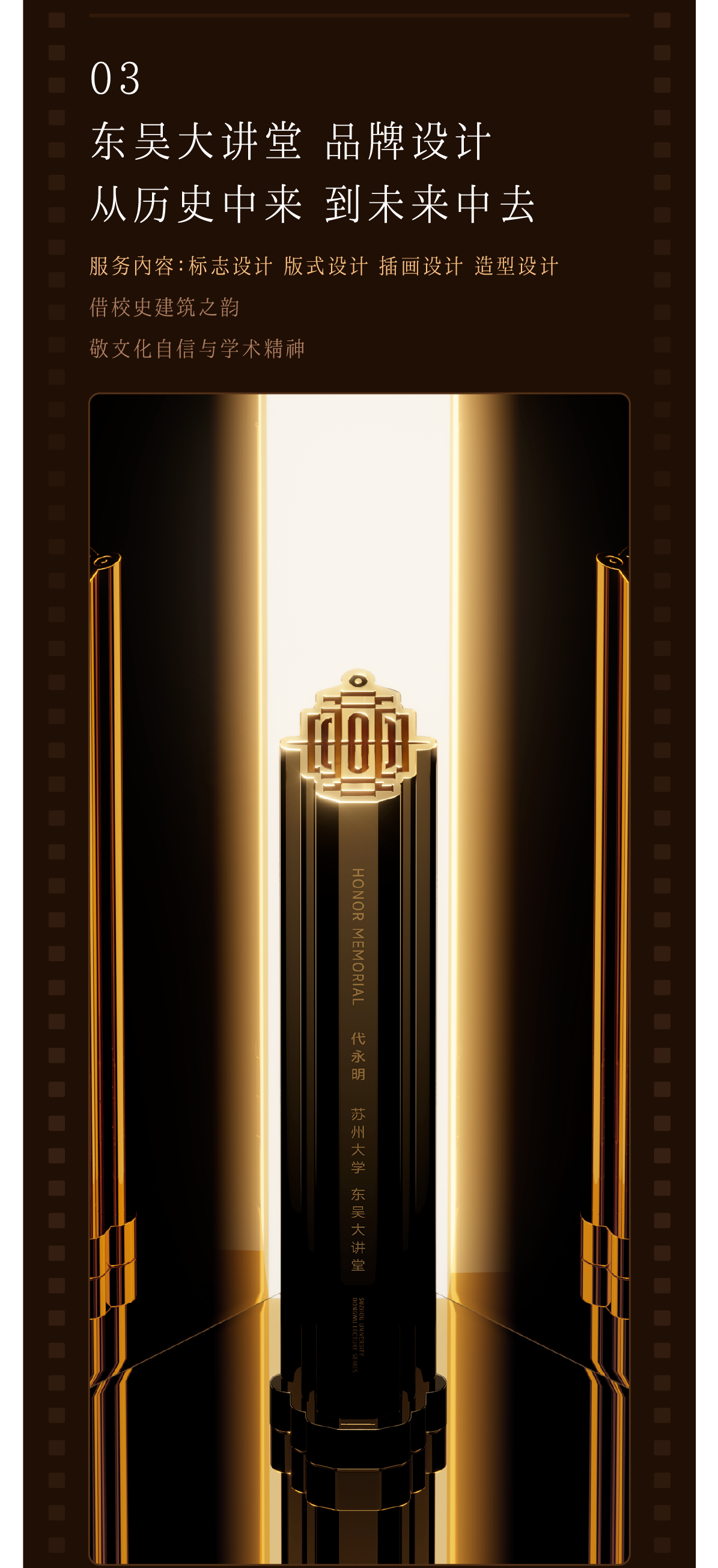 Wine packaging，Tea packaging，Packaging of cultural and creative products，Container Development，Brand design，packing design，Gift box packaging，Nut packaging，