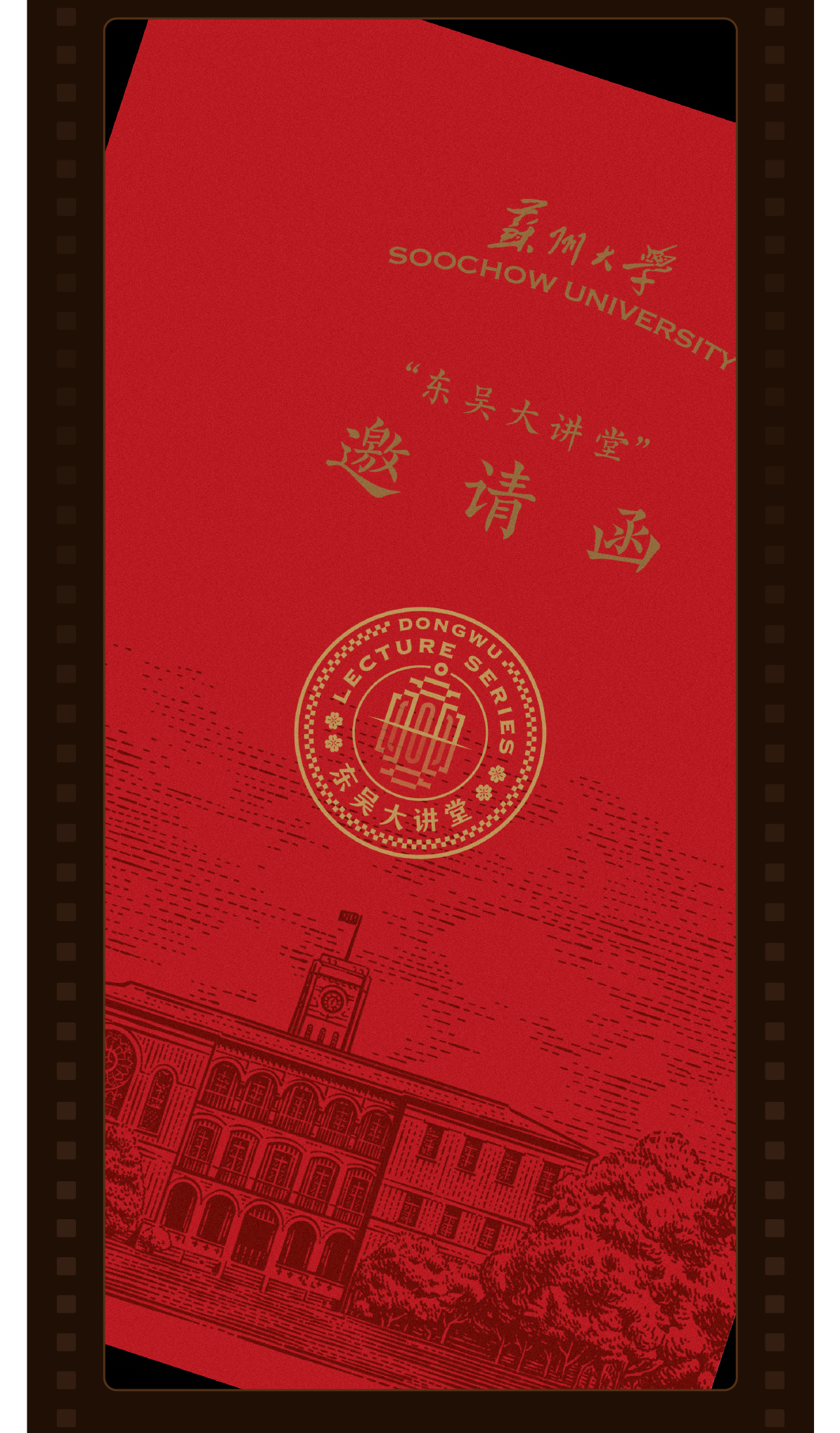 Wine packaging，Tea packaging，Packaging of cultural and creative products，Container Development，Brand design，packing design，Gift box packaging，Nut packaging，