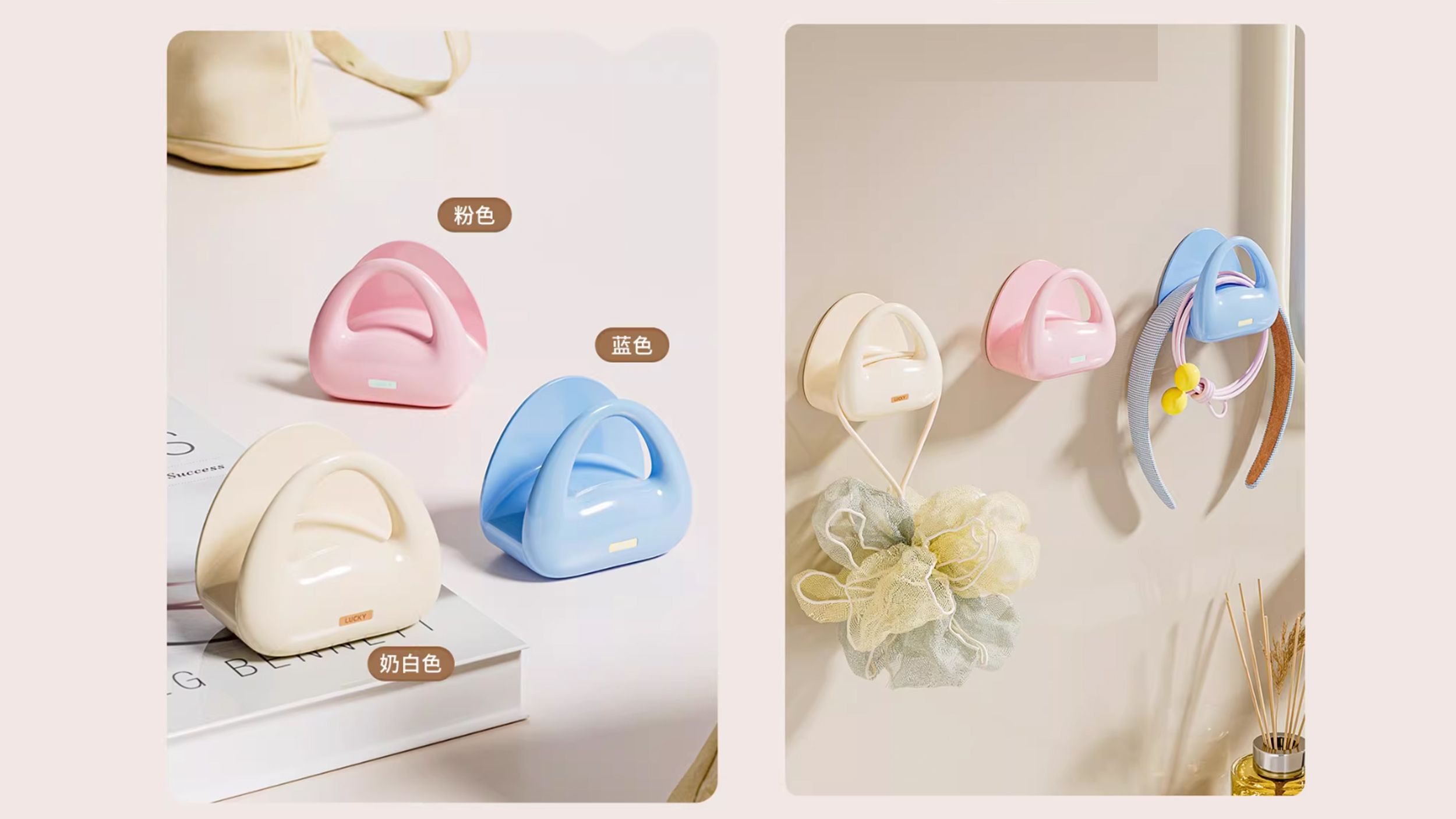 Bag，a hook，Bag hook，