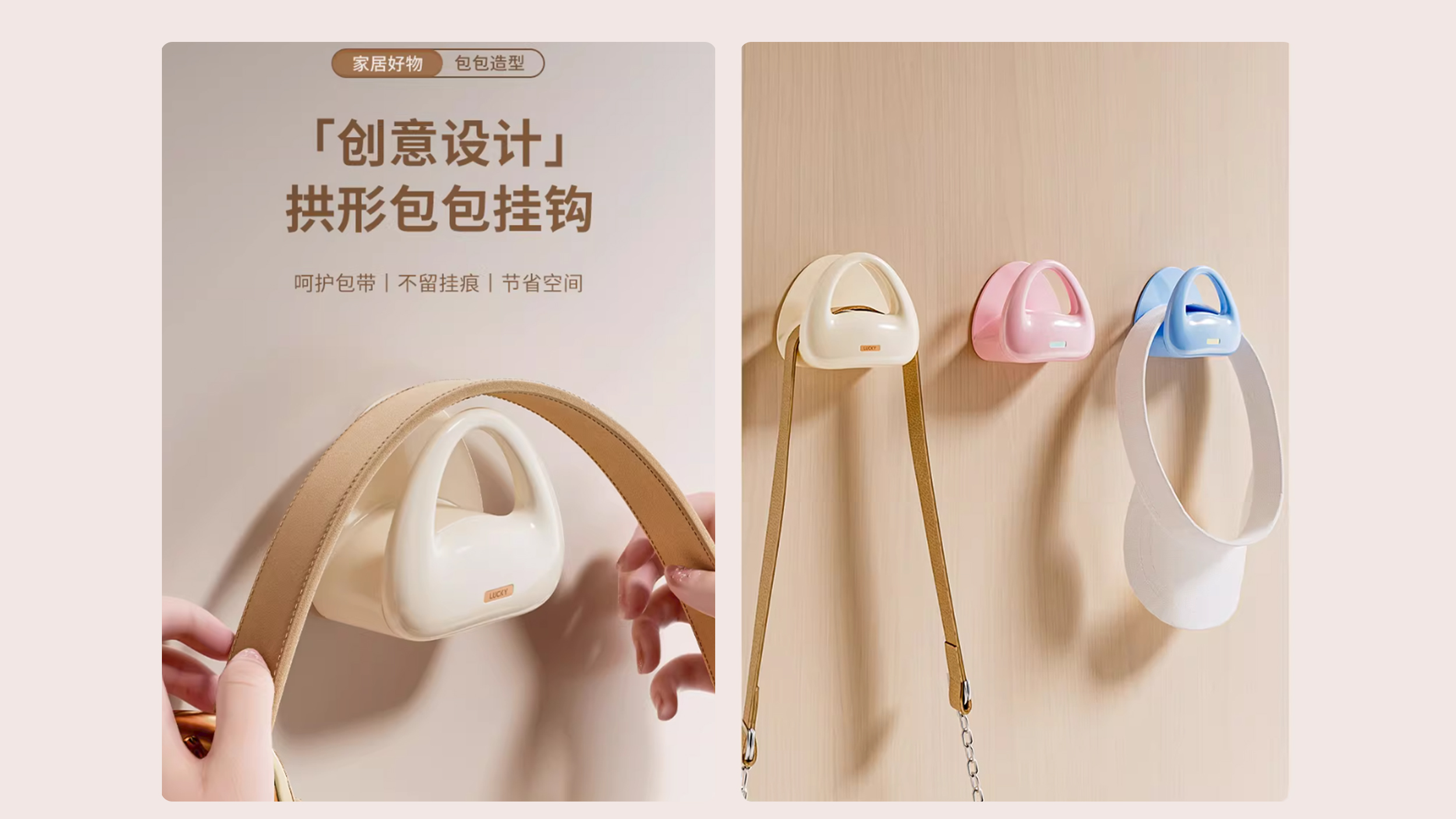 Bag，a hook，Bag hook，