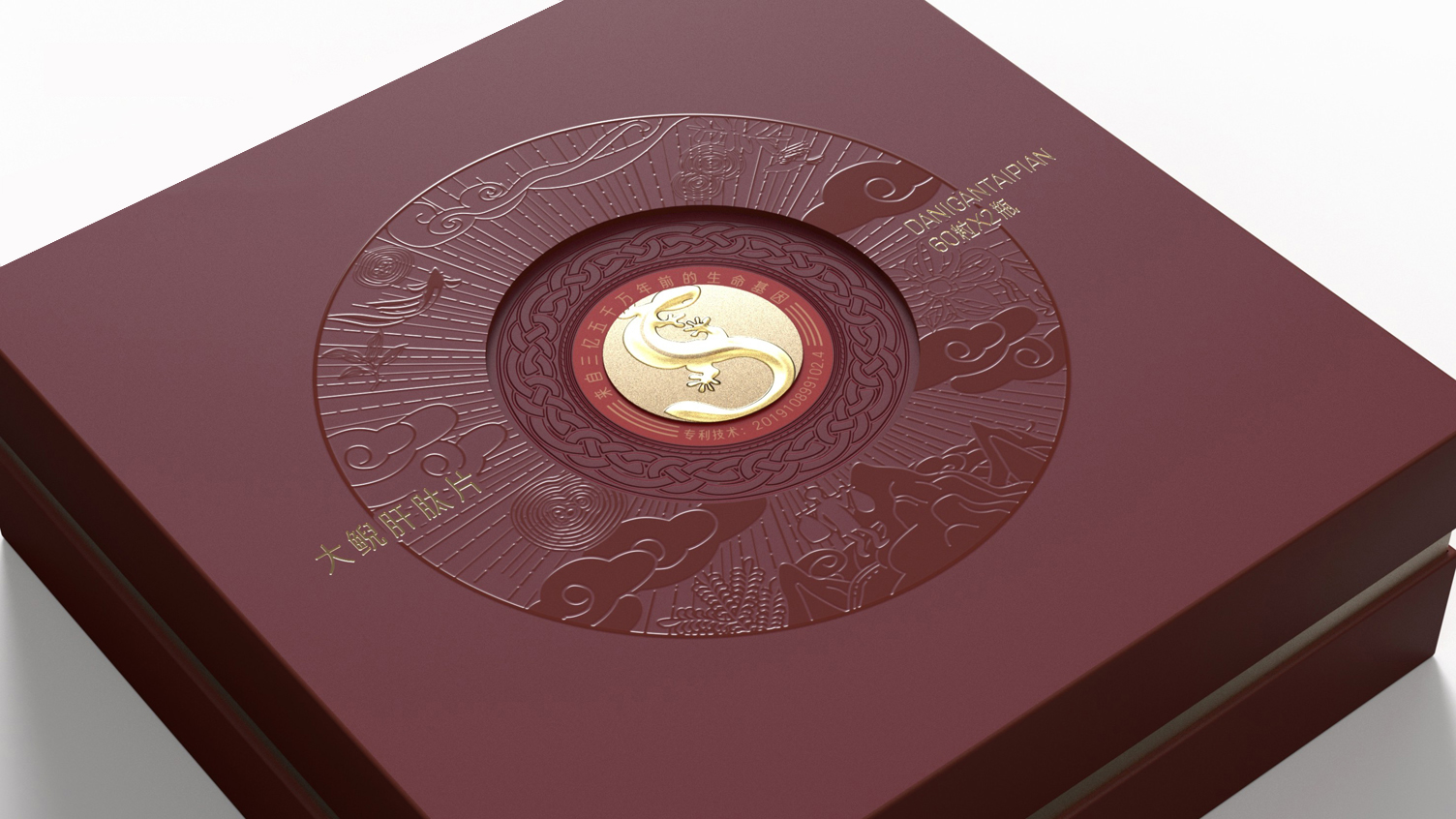 Packaging Design of Giant Salamander Liver Peptide Tablets，Health care gift box packaging design，tablet packaging design，