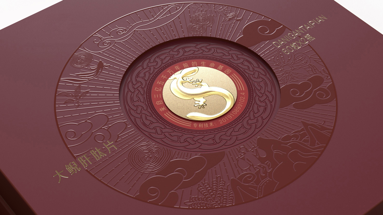 Packaging Design of Giant Salamander Liver Peptide Tablets，Health care gift box packaging design，tablet packaging design，