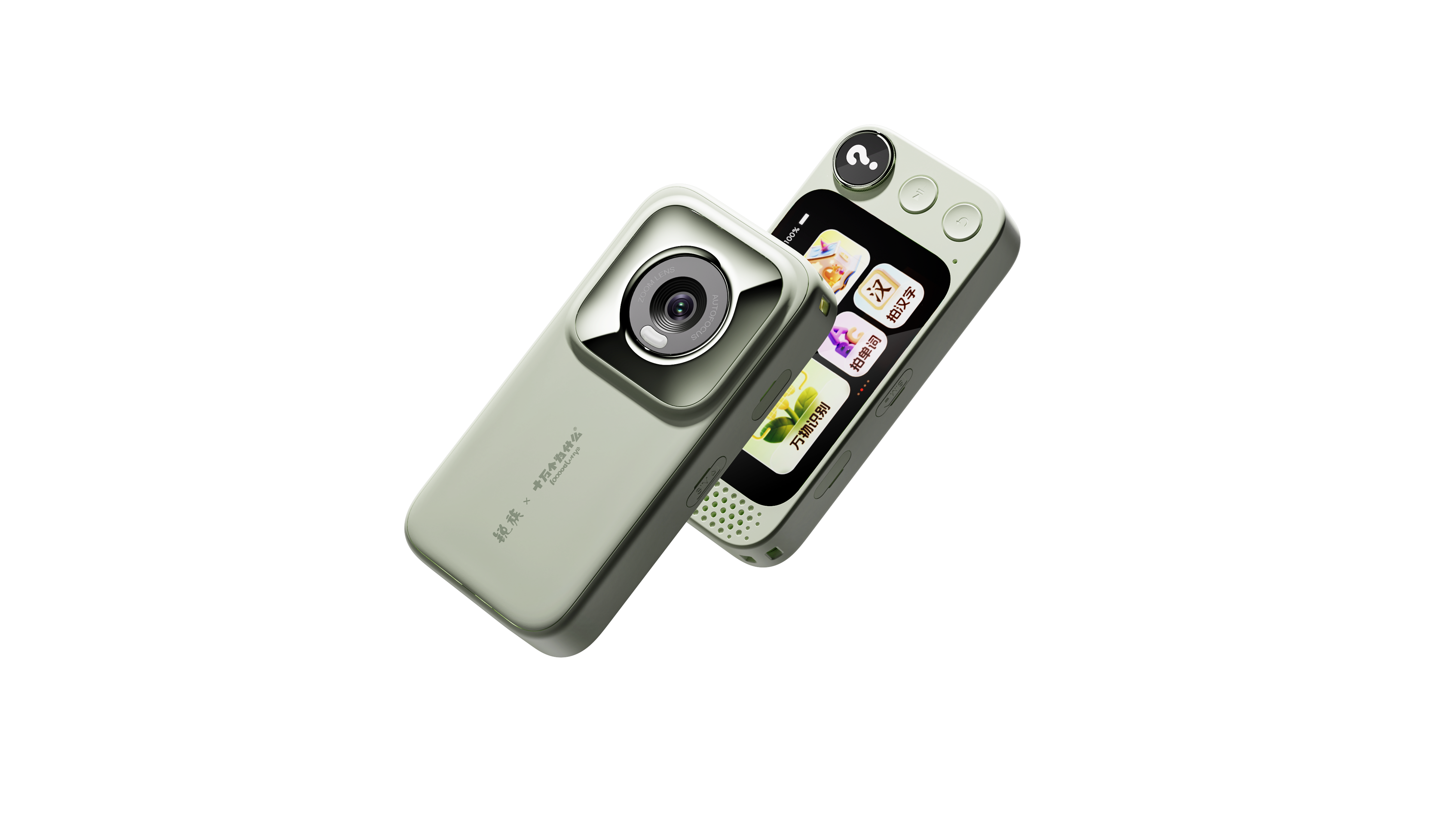 industrial design，product design，Appearance design，Children's product design，Children's camera，Early education machine，beat learning machine，AI exploration machine，