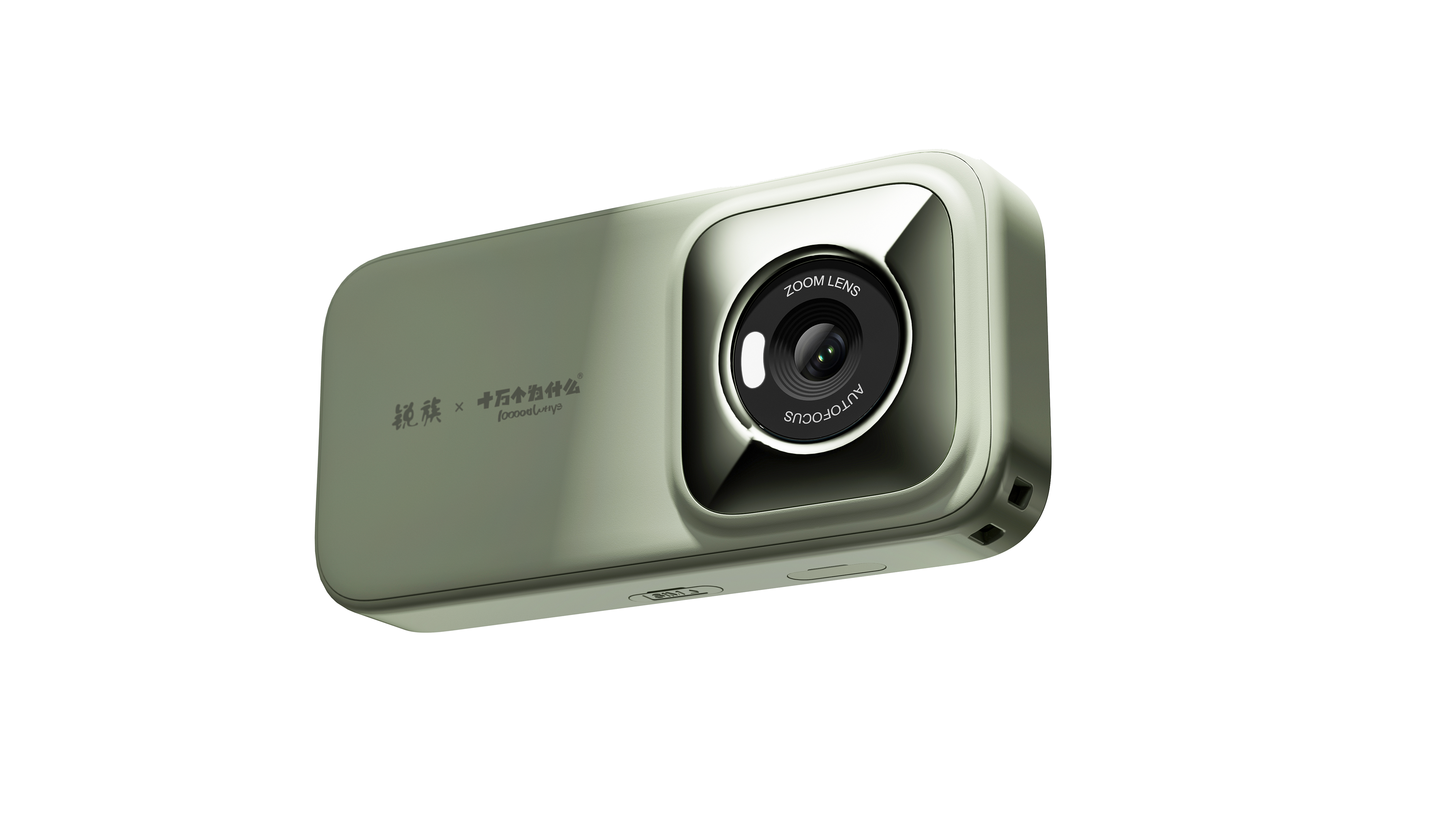 industrial design，product design，Appearance design，Children's product design，Children's camera，Early education machine，beat learning machine，AI exploration machine，