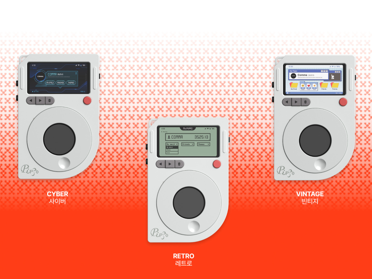 PIPPO，beeper，conceptual design，Digital，