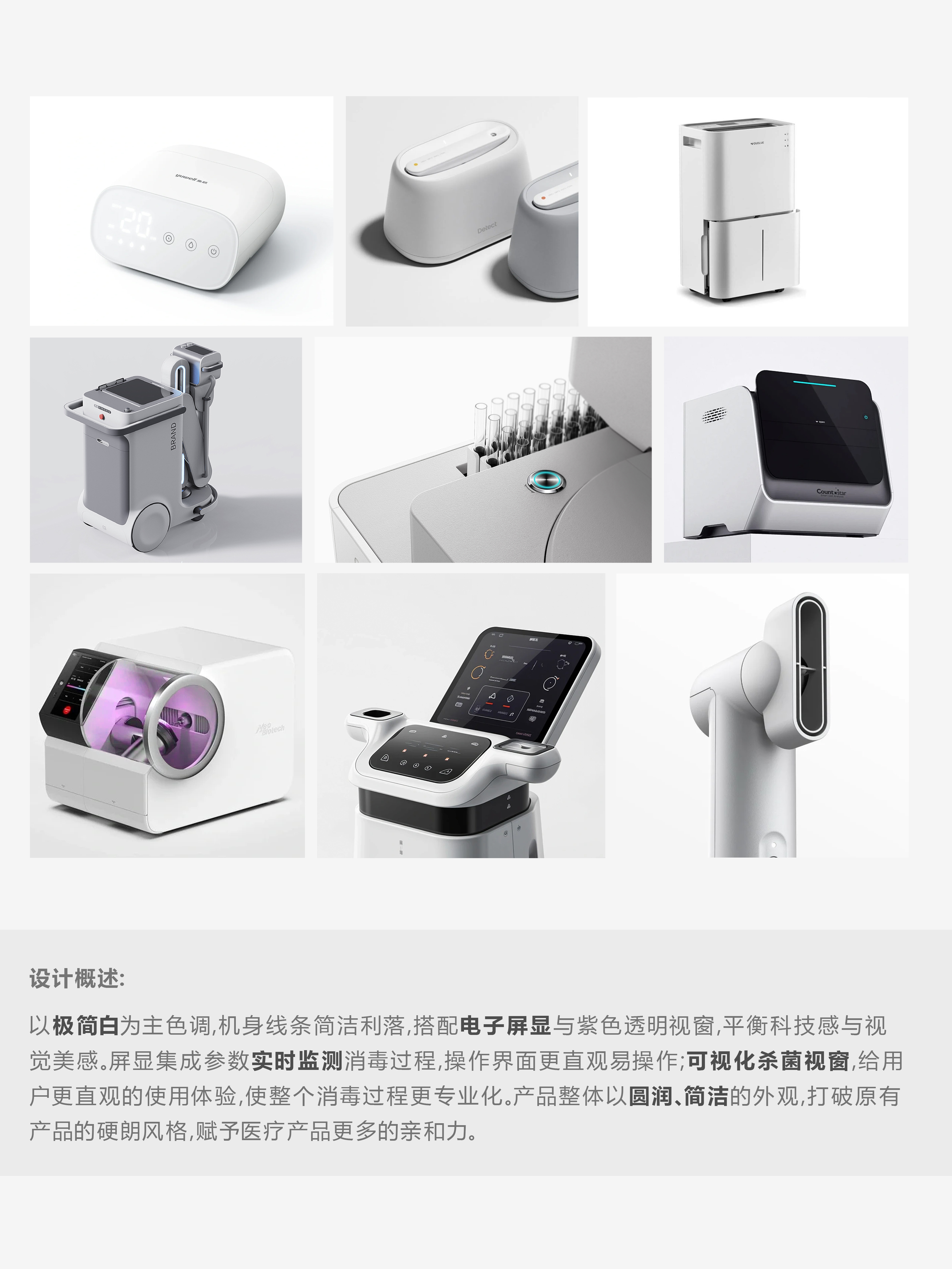Medical products，medical sterilizer，Sterilizer，