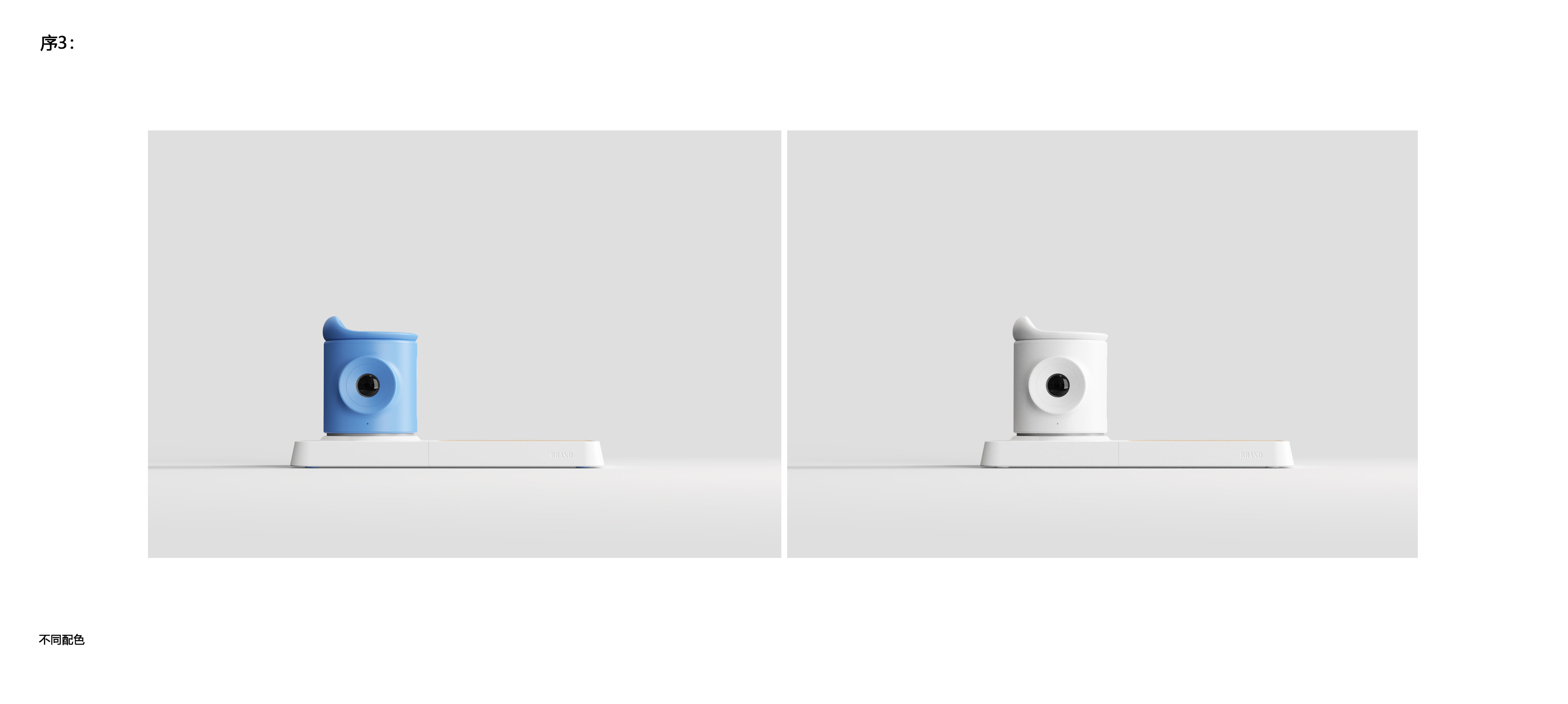 ai，accompany，care for，