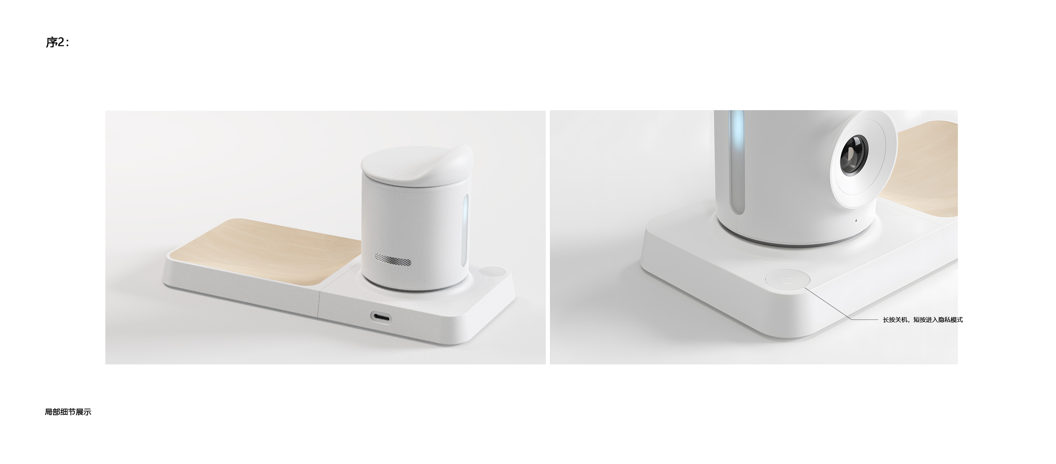 ai，accompany，care for，