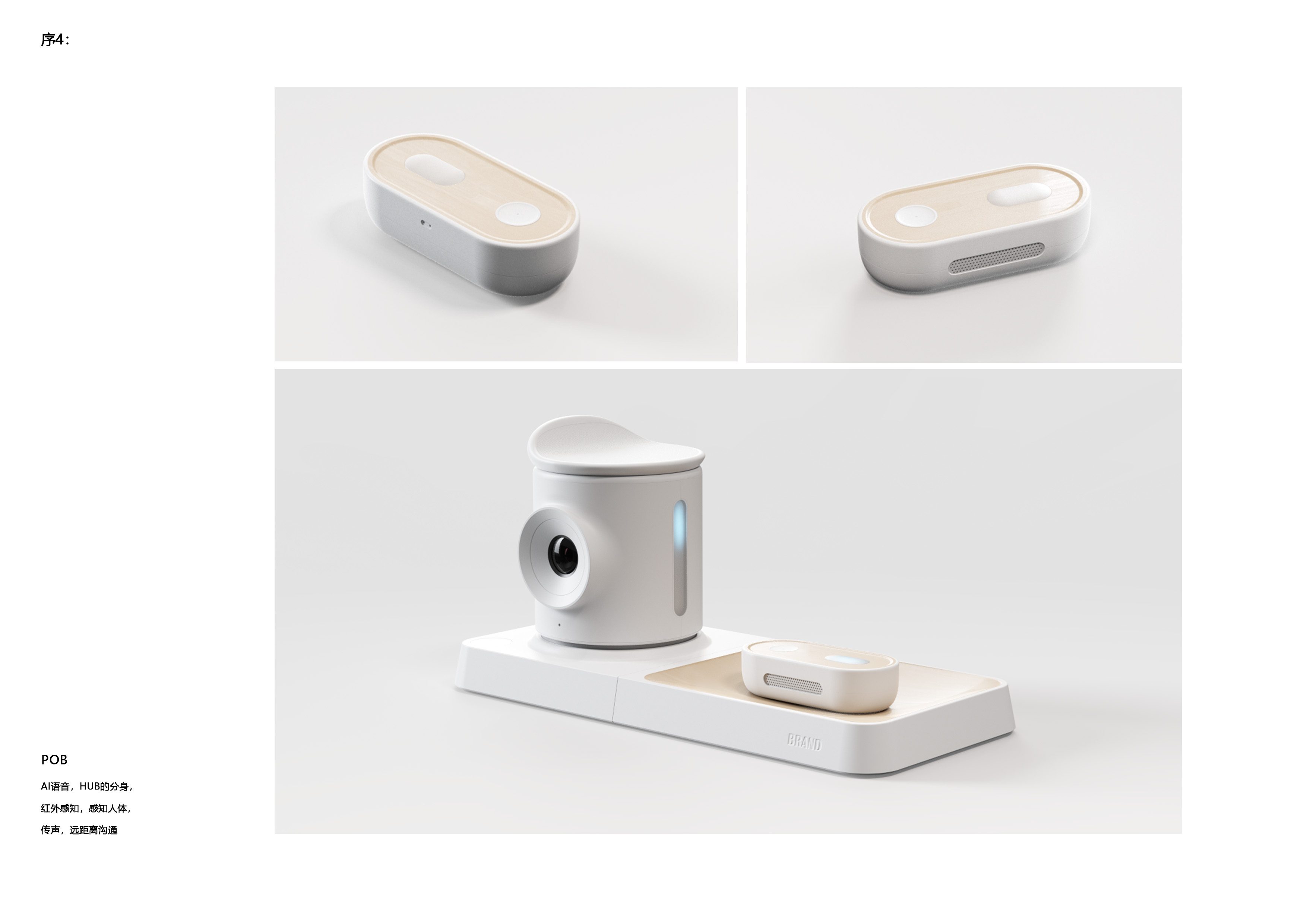 ai，accompany，care for，