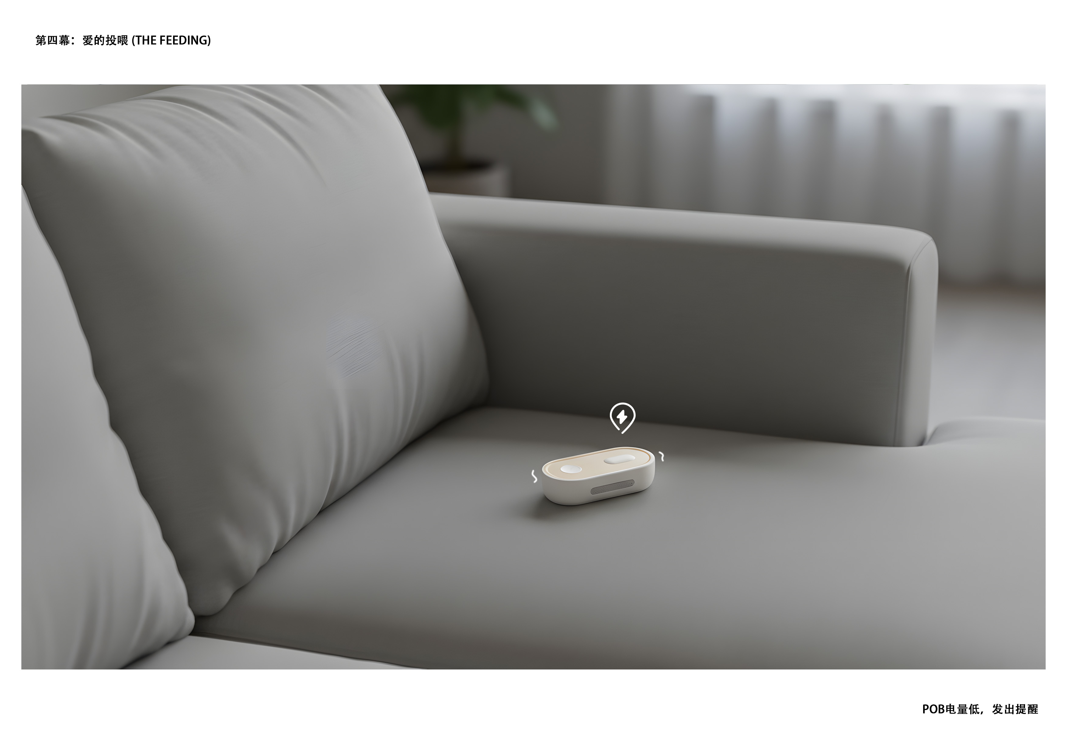 ai，accompany，care for，